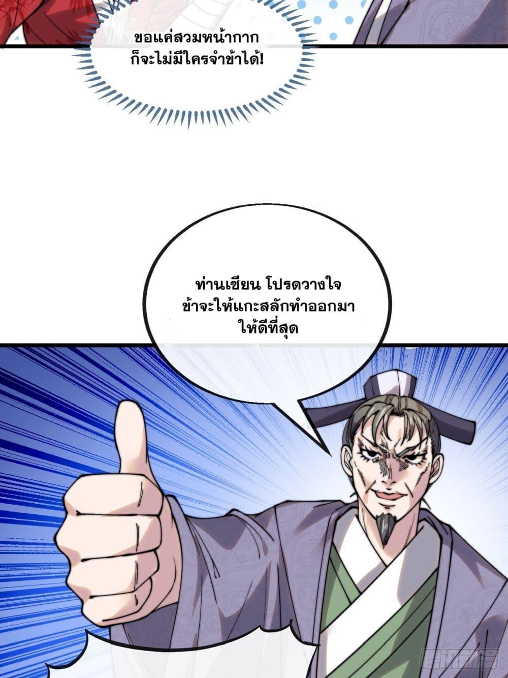 Manga-lc-com อ่านมังงะ อ่านการ์ตูน ออนไลน์ ฟรี I’m Really Not the Son of Luck ตอนที่ 1 2 3 4 5 6 7 8 9 10 11 12 13 14 ฟรี ไม่มีโฆษณา Manga-lc - อ่าน มังงะ อ่าน การ์ตูน ออนไลน์ อ่านมังงะ ฟรี