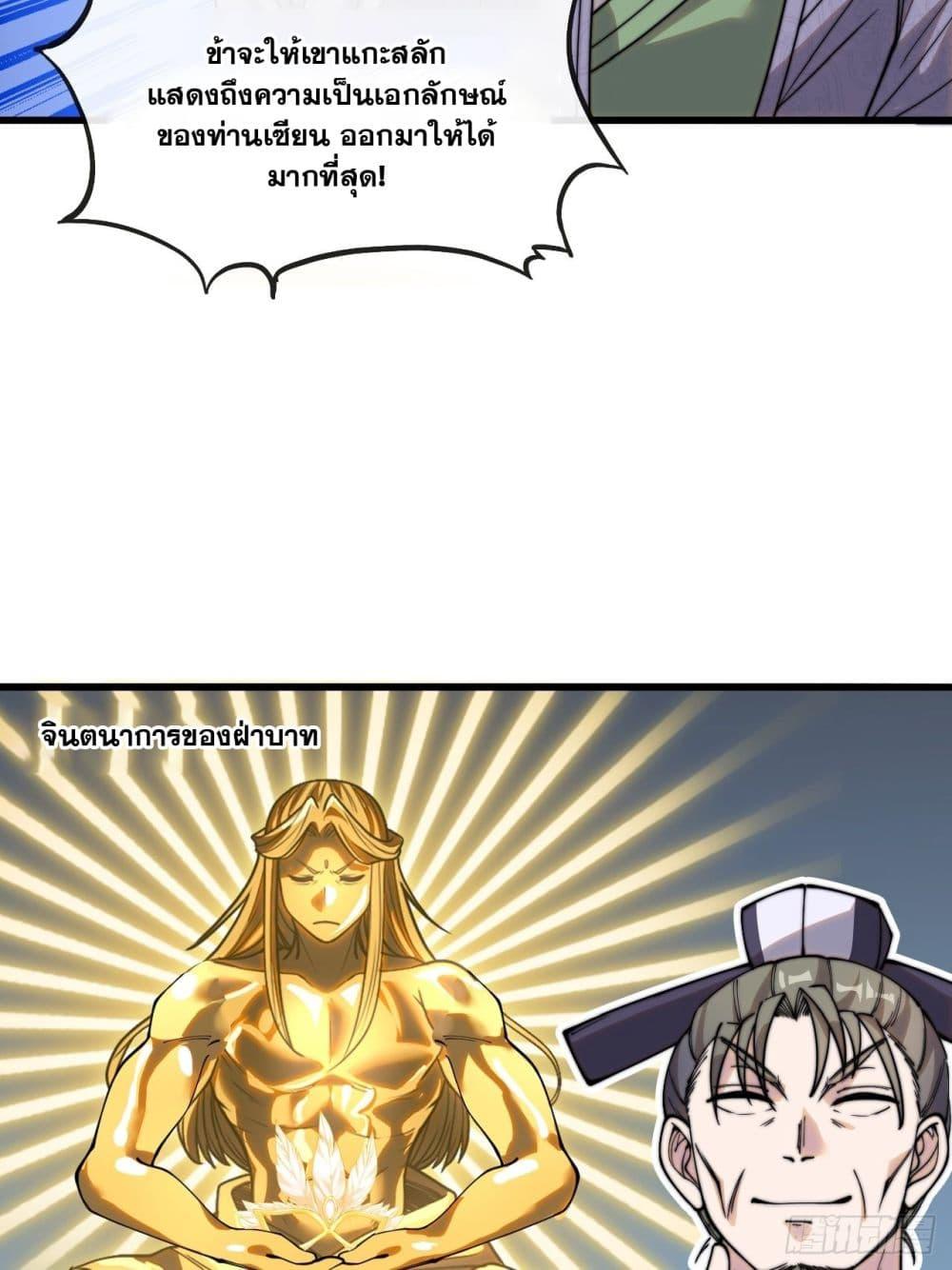 Manga-lc-com อ่านมังงะ อ่านการ์ตูน ออนไลน์ ฟรี I’m Really Not the Son of Luck ตอนที่ 1 2 3 4 5 6 7 8 9 10 11 12 13 14 ฟรี ไม่มีโฆษณา Manga-lc - อ่าน มังงะ อ่าน การ์ตูน ออนไลน์ อ่านมังงะ ฟรี