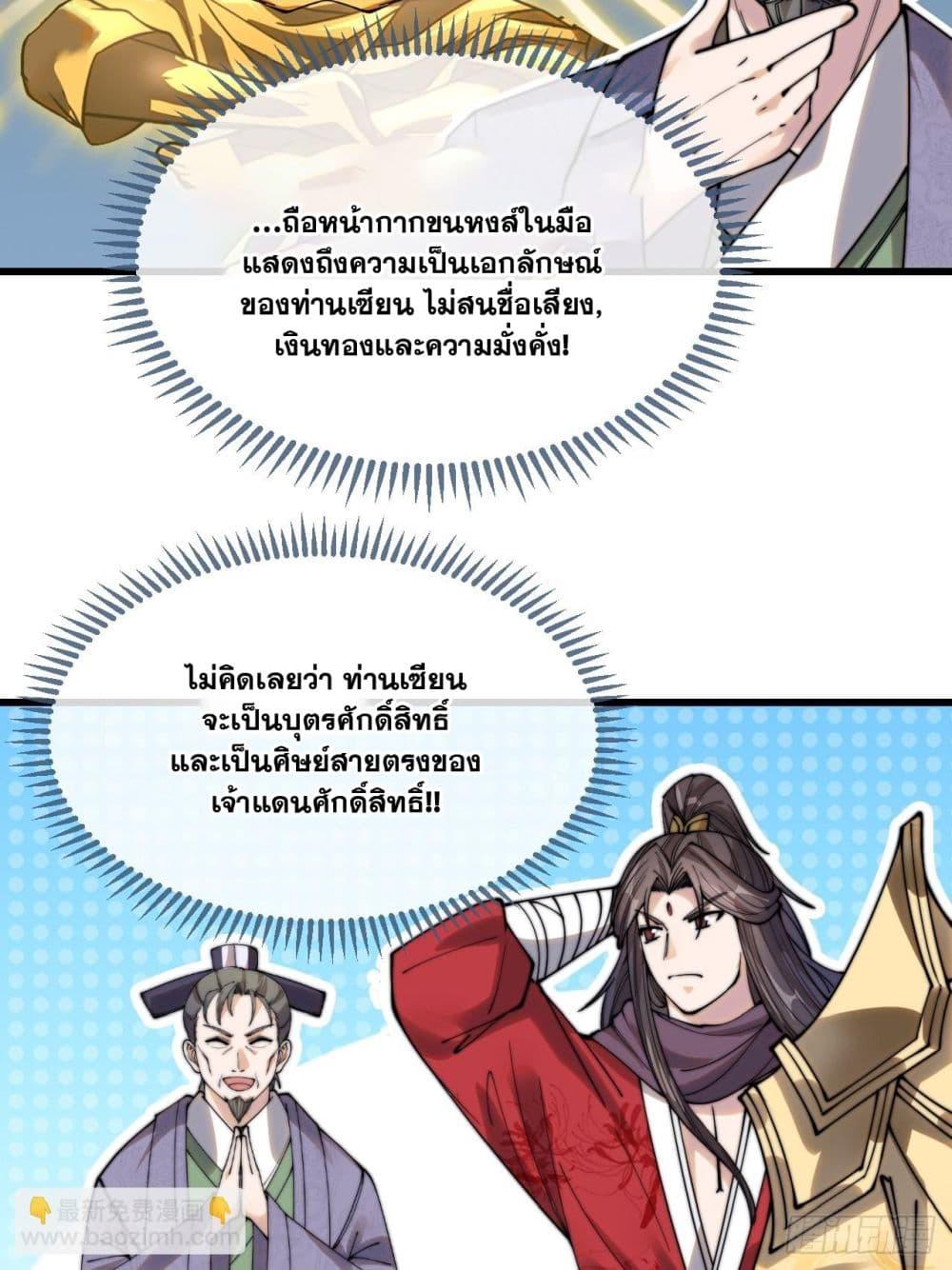 Manga-lc-com อ่านมังงะ อ่านการ์ตูน ออนไลน์ ฟรี I’m Really Not the Son of Luck ตอนที่ 1 2 3 4 5 6 7 8 9 10 11 12 13 14 ฟรี ไม่มีโฆษณา Manga-lc - อ่าน มังงะ อ่าน การ์ตูน ออนไลน์ อ่านมังงะ ฟรี