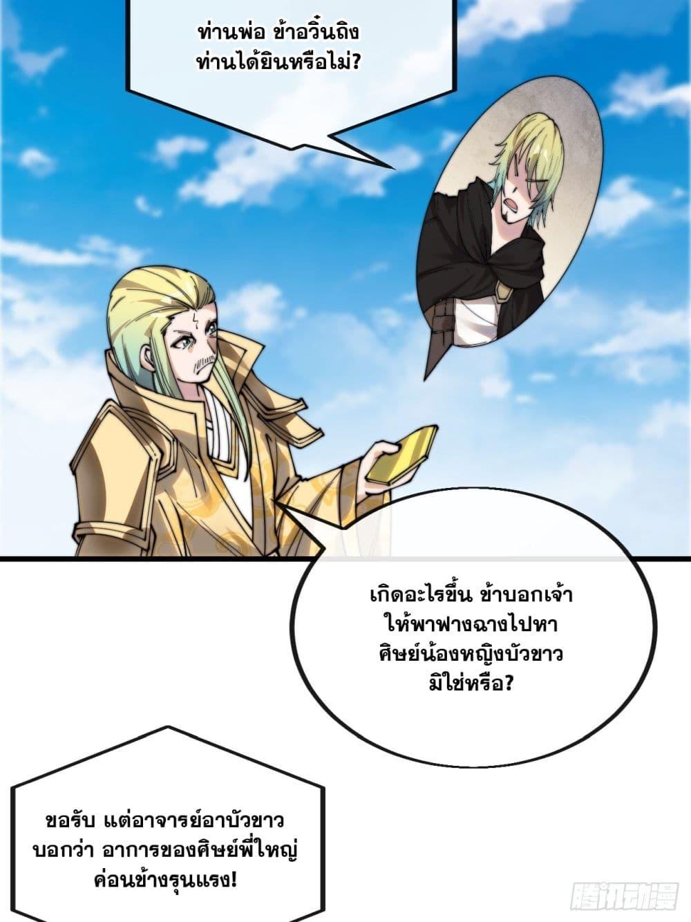 Manga-lc-com อ่านมังงะ อ่านการ์ตูน ออนไลน์ ฟรี I’m Really Not the Son of Luck ตอนที่ 1 2 3 4 5 6 7 8 9 10 11 12 13 14 ฟรี ไม่มีโฆษณา Manga-lc - อ่าน มังงะ อ่าน การ์ตูน ออนไลน์ อ่านมังงะ ฟรี