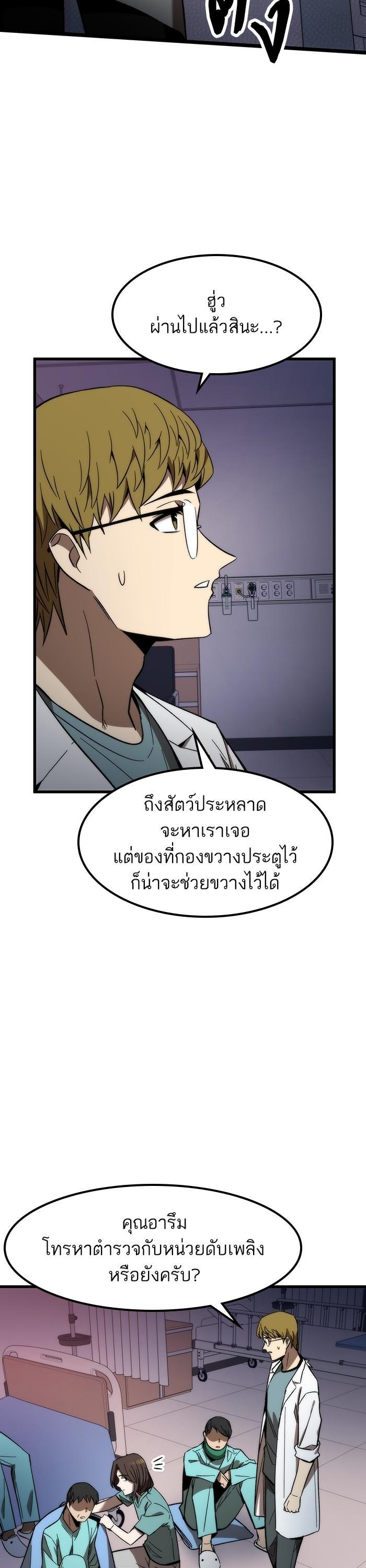 Manga-lc-com อ่านมังงะ อ่านการ์ตูน ออนไลน์ ฟรี Ultra Alter ตอนที่ 1 2 3 4 5 6 7 8 9 10 11 12 13 14 ฟรี ไม่มีโฆษณา Manga-lc - อ่าน มังงะ อ่าน การ์ตูน ออนไลน์ อ่านมังงะ ฟรี