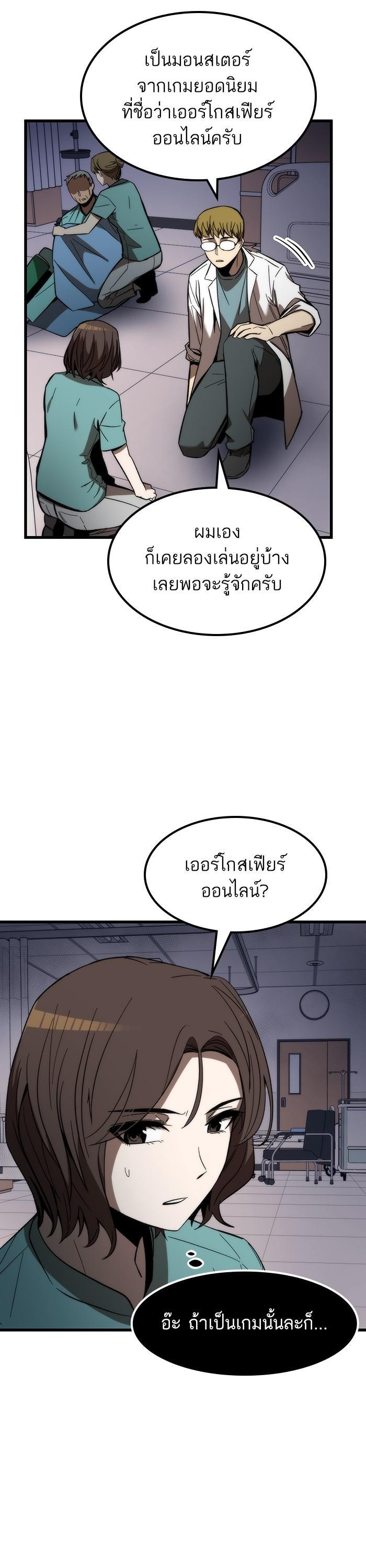 Manga-lc-com อ่านมังงะ อ่านการ์ตูน ออนไลน์ ฟรี Ultra Alter ตอนที่ 1 2 3 4 5 6 7 8 9 10 11 12 13 14 ฟรี ไม่มีโฆษณา Manga-lc - อ่าน มังงะ อ่าน การ์ตูน ออนไลน์ อ่านมังงะ ฟรี