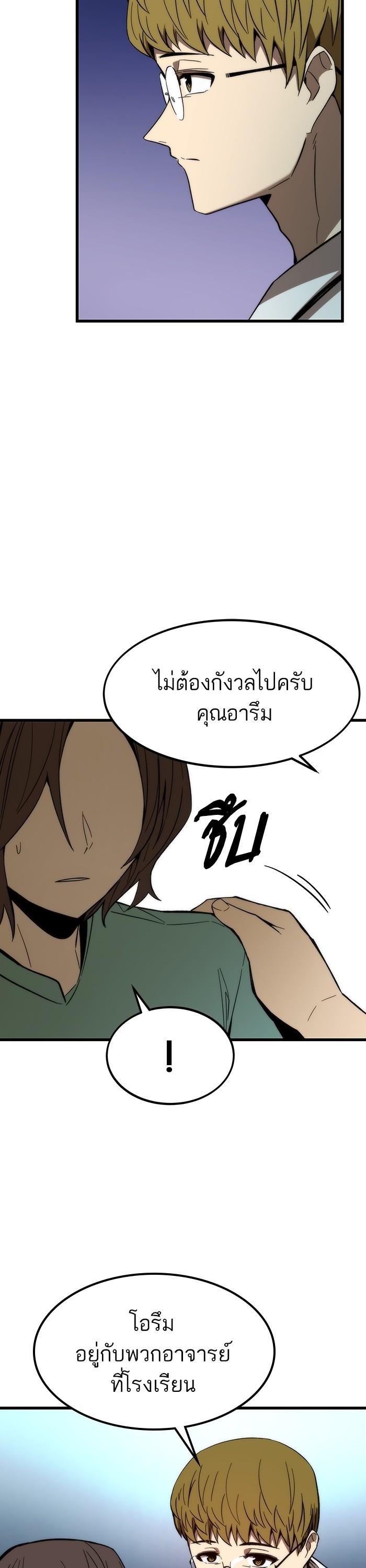 Manga-lc-com อ่านมังงะ อ่านการ์ตูน ออนไลน์ ฟรี Ultra Alter ตอนที่ 1 2 3 4 5 6 7 8 9 10 11 12 13 14 ฟรี ไม่มีโฆษณา Manga-lc - อ่าน มังงะ อ่าน การ์ตูน ออนไลน์ อ่านมังงะ ฟรี