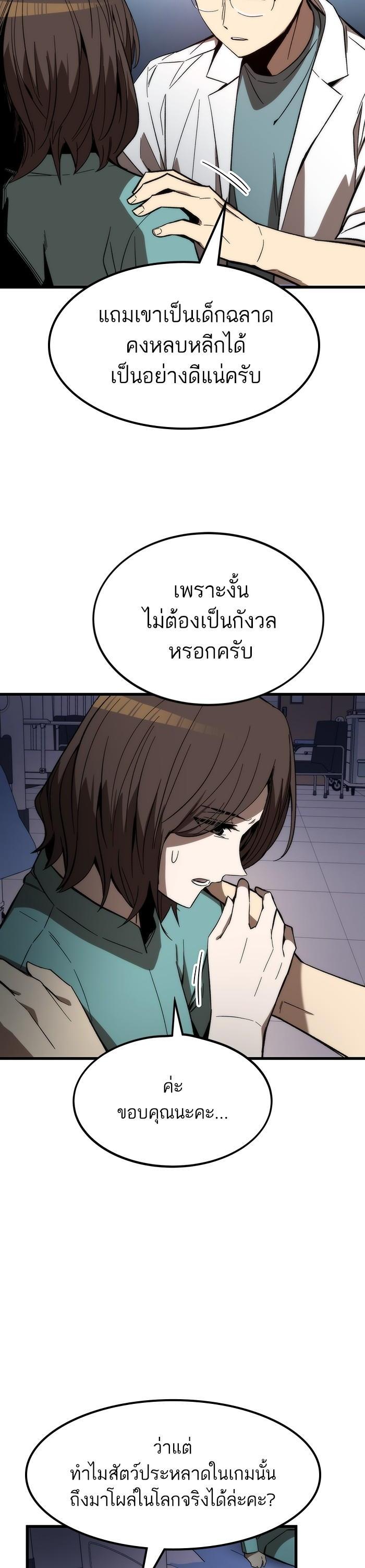 Manga-lc-com อ่านมังงะ อ่านการ์ตูน ออนไลน์ ฟรี Ultra Alter ตอนที่ 1 2 3 4 5 6 7 8 9 10 11 12 13 14 ฟรี ไม่มีโฆษณา Manga-lc - อ่าน มังงะ อ่าน การ์ตูน ออนไลน์ อ่านมังงะ ฟรี