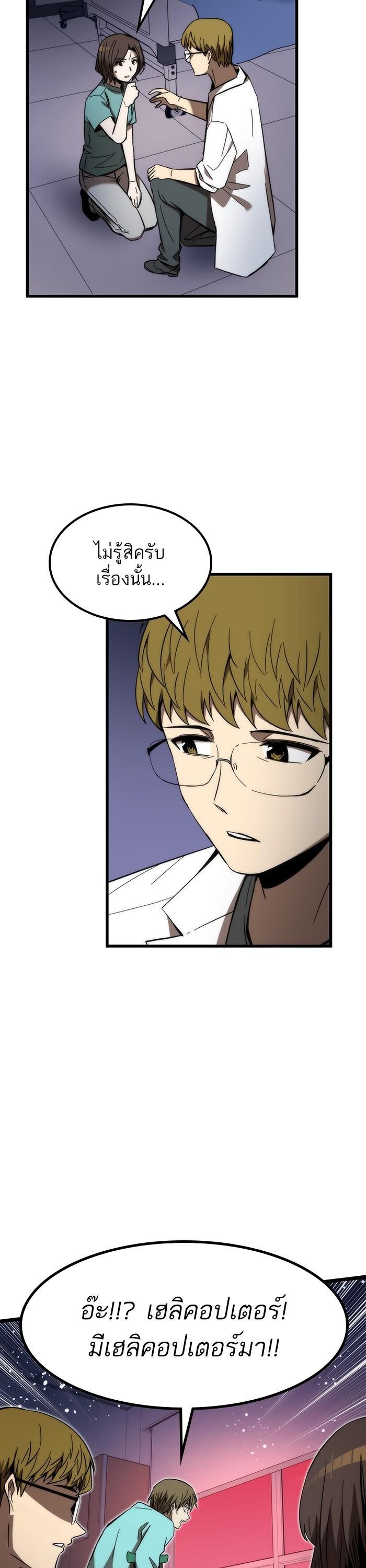 Manga-lc-com อ่านมังงะ อ่านการ์ตูน ออนไลน์ ฟรี Ultra Alter ตอนที่ 1 2 3 4 5 6 7 8 9 10 11 12 13 14 ฟรี ไม่มีโฆษณา Manga-lc - อ่าน มังงะ อ่าน การ์ตูน ออนไลน์ อ่านมังงะ ฟรี