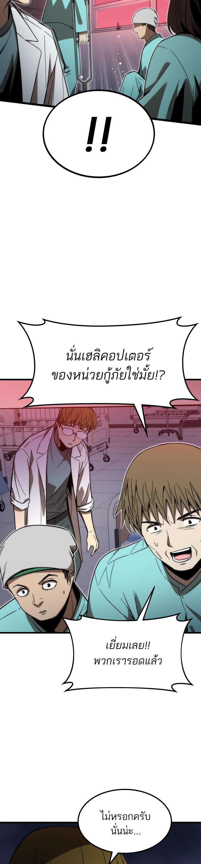 Manga-lc-com อ่านมังงะ อ่านการ์ตูน ออนไลน์ ฟรี Ultra Alter ตอนที่ 1 2 3 4 5 6 7 8 9 10 11 12 13 14 ฟรี ไม่มีโฆษณา Manga-lc - อ่าน มังงะ อ่าน การ์ตูน ออนไลน์ อ่านมังงะ ฟรี