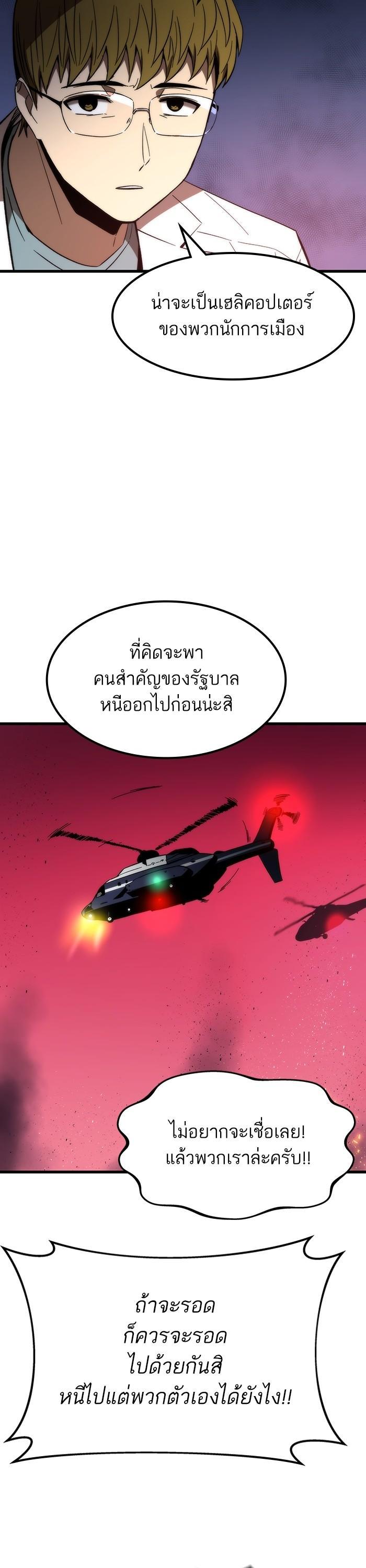 Manga-lc-com อ่านมังงะ อ่านการ์ตูน ออนไลน์ ฟรี Ultra Alter ตอนที่ 1 2 3 4 5 6 7 8 9 10 11 12 13 14 ฟรี ไม่มีโฆษณา Manga-lc - อ่าน มังงะ อ่าน การ์ตูน ออนไลน์ อ่านมังงะ ฟรี