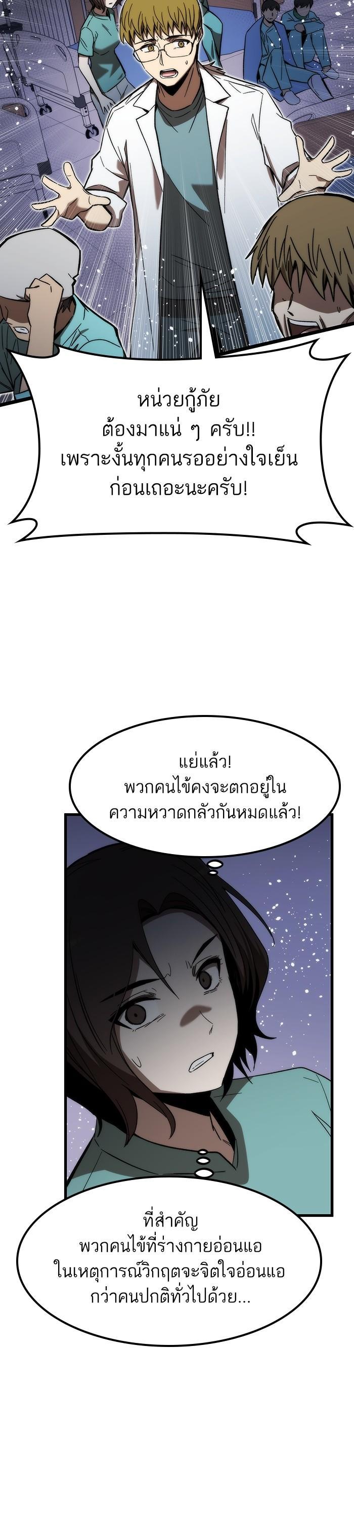 Manga-lc-com อ่านมังงะ อ่านการ์ตูน ออนไลน์ ฟรี Ultra Alter ตอนที่ 1 2 3 4 5 6 7 8 9 10 11 12 13 14 ฟรี ไม่มีโฆษณา Manga-lc - อ่าน มังงะ อ่าน การ์ตูน ออนไลน์ อ่านมังงะ ฟรี