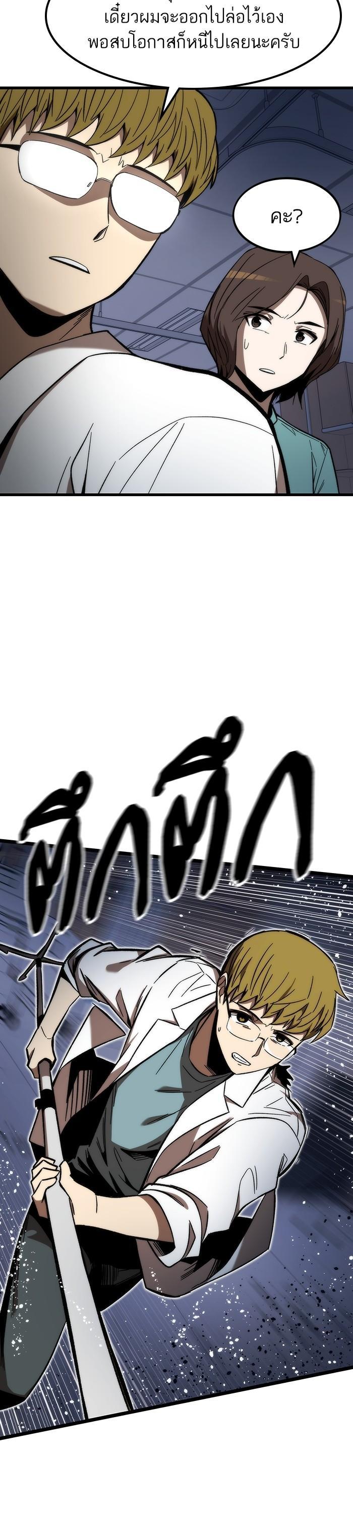 Manga-lc-com อ่านมังงะ อ่านการ์ตูน ออนไลน์ ฟรี Ultra Alter ตอนที่ 1 2 3 4 5 6 7 8 9 10 11 12 13 14 ฟรี ไม่มีโฆษณา Manga-lc - อ่าน มังงะ อ่าน การ์ตูน ออนไลน์ อ่านมังงะ ฟรี