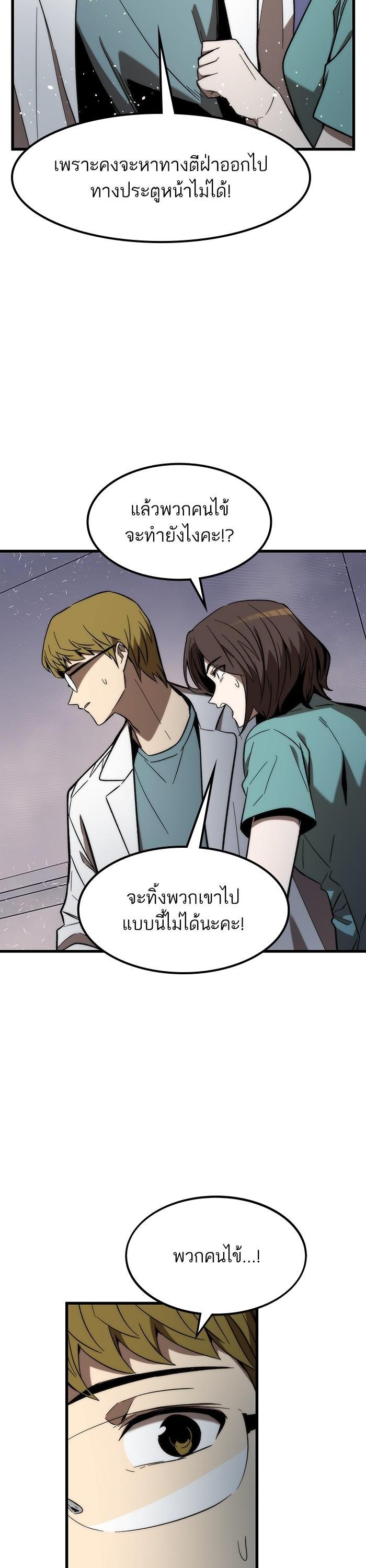 Manga-lc-com อ่านมังงะ อ่านการ์ตูน ออนไลน์ ฟรี Ultra Alter ตอนที่ 1 2 3 4 5 6 7 8 9 10 11 12 13 14 ฟรี ไม่มีโฆษณา Manga-lc - อ่าน มังงะ อ่าน การ์ตูน ออนไลน์ อ่านมังงะ ฟรี