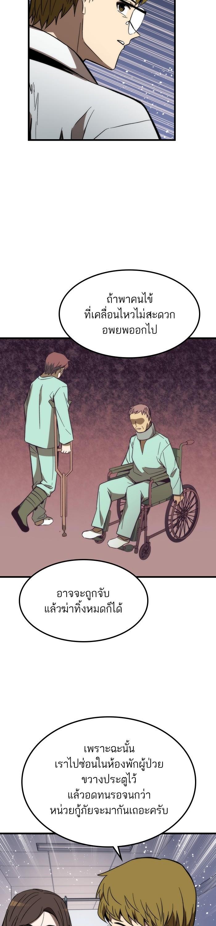 Manga-lc-com อ่านมังงะ อ่านการ์ตูน ออนไลน์ ฟรี Ultra Alter ตอนที่ 1 2 3 4 5 6 7 8 9 10 11 12 13 14 ฟรี ไม่มีโฆษณา Manga-lc - อ่าน มังงะ อ่าน การ์ตูน ออนไลน์ อ่านมังงะ ฟรี