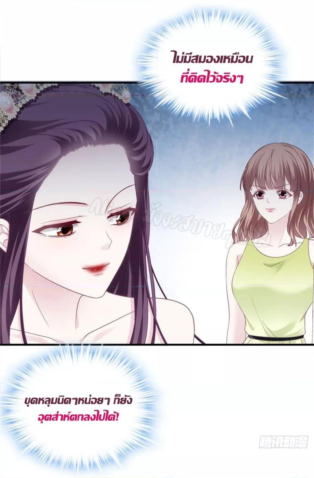 Manga-lc-com อ่านมังงะ อ่านการ์ตูน ออนไลน์ ฟรี The Brother’s Honey is Back! ตอนที่ 1 2 3 4 5 6 7 8 9 10 11 12 13 14 ฟรี ไม่มีโฆษณา Manga-lc - อ่าน มังงะ อ่าน การ์ตูน ออนไลน์ อ่านมังงะ ฟรี