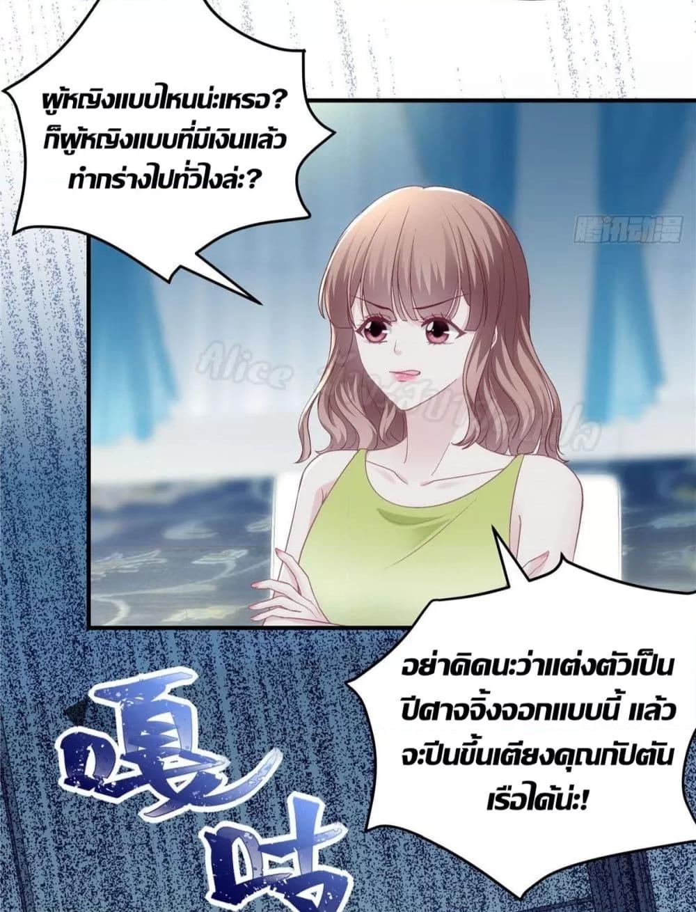 Manga-lc-com อ่านมังงะ อ่านการ์ตูน ออนไลน์ ฟรี The Brother’s Honey is Back! ตอนที่ 1 2 3 4 5 6 7 8 9 10 11 12 13 14 ฟรี ไม่มีโฆษณา Manga-lc - อ่าน มังงะ อ่าน การ์ตูน ออนไลน์ อ่านมังงะ ฟรี