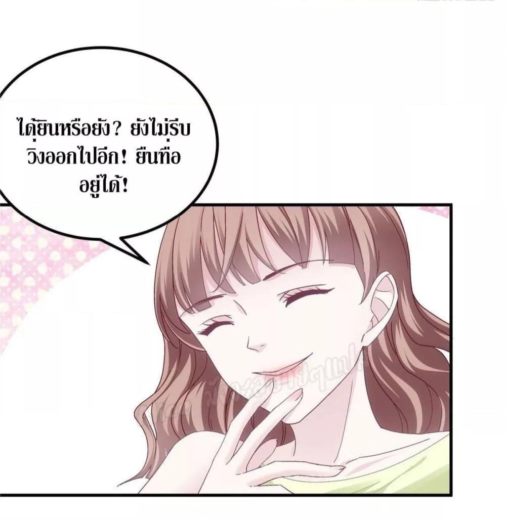 Manga-lc-com อ่านมังงะ อ่านการ์ตูน ออนไลน์ ฟรี The Brother’s Honey is Back! ตอนที่ 1 2 3 4 5 6 7 8 9 10 11 12 13 14 ฟรี ไม่มีโฆษณา Manga-lc - อ่าน มังงะ อ่าน การ์ตูน ออนไลน์ อ่านมังงะ ฟรี