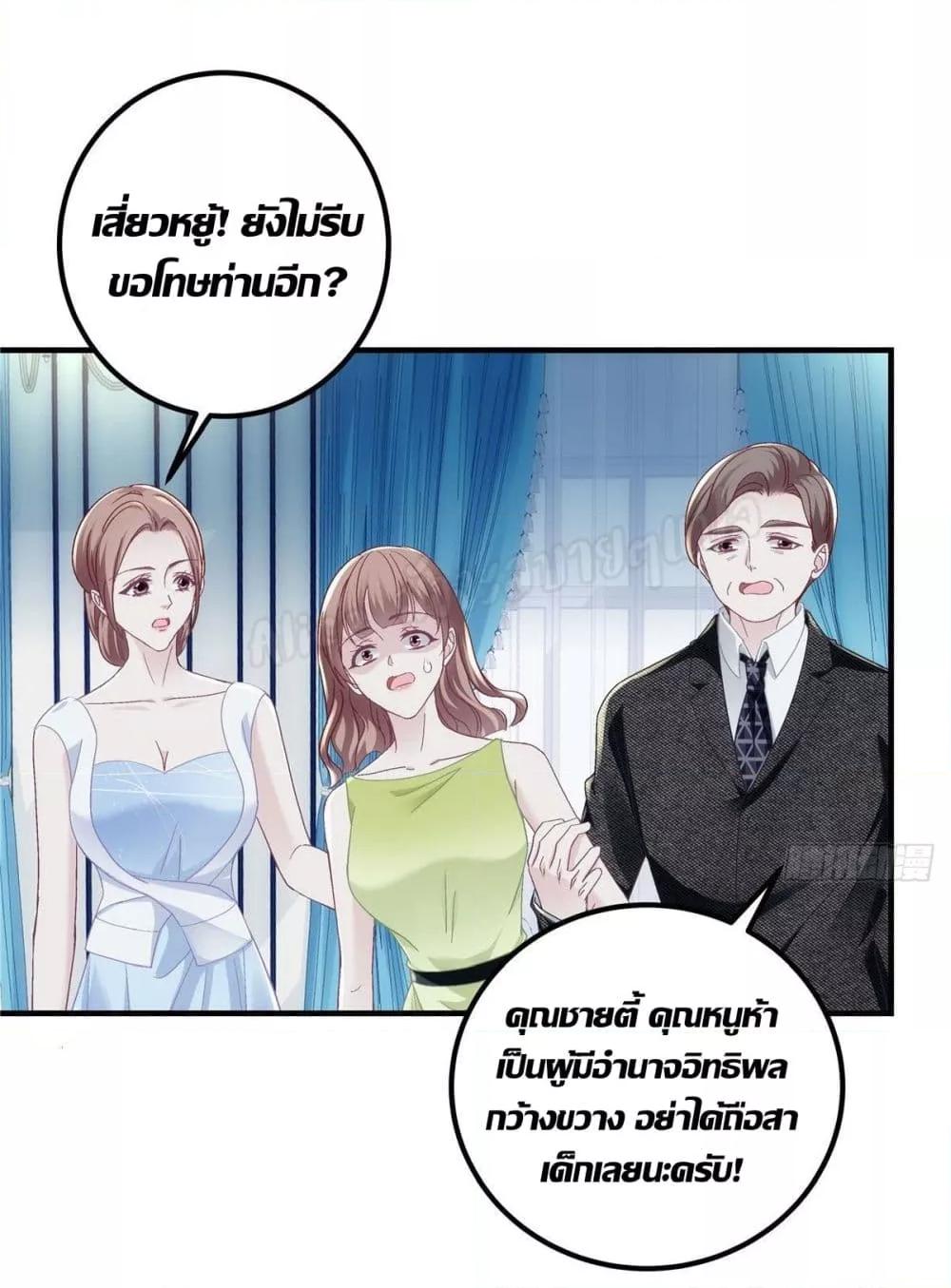 Manga-lc-com อ่านมังงะ อ่านการ์ตูน ออนไลน์ ฟรี The Brother’s Honey is Back! ตอนที่ 1 2 3 4 5 6 7 8 9 10 11 12 13 14 ฟรี ไม่มีโฆษณา Manga-lc - อ่าน มังงะ อ่าน การ์ตูน ออนไลน์ อ่านมังงะ ฟรี