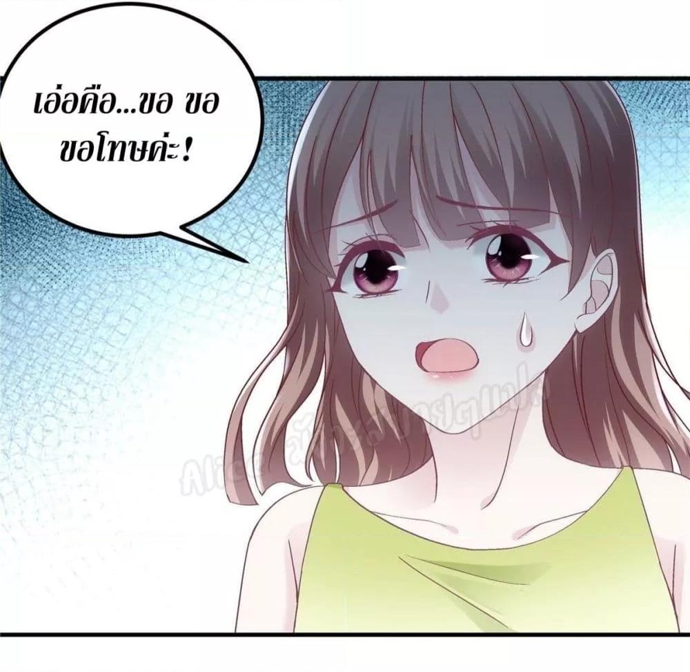 Manga-lc-com อ่านมังงะ อ่านการ์ตูน ออนไลน์ ฟรี The Brother’s Honey is Back! ตอนที่ 1 2 3 4 5 6 7 8 9 10 11 12 13 14 ฟรี ไม่มีโฆษณา Manga-lc - อ่าน มังงะ อ่าน การ์ตูน ออนไลน์ อ่านมังงะ ฟรี