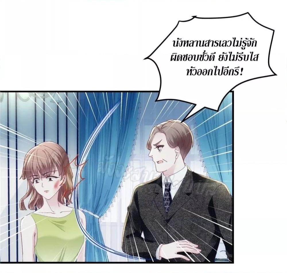Manga-lc-com อ่านมังงะ อ่านการ์ตูน ออนไลน์ ฟรี The Brother’s Honey is Back! ตอนที่ 1 2 3 4 5 6 7 8 9 10 11 12 13 14 ฟรี ไม่มีโฆษณา Manga-lc - อ่าน มังงะ อ่าน การ์ตูน ออนไลน์ อ่านมังงะ ฟรี