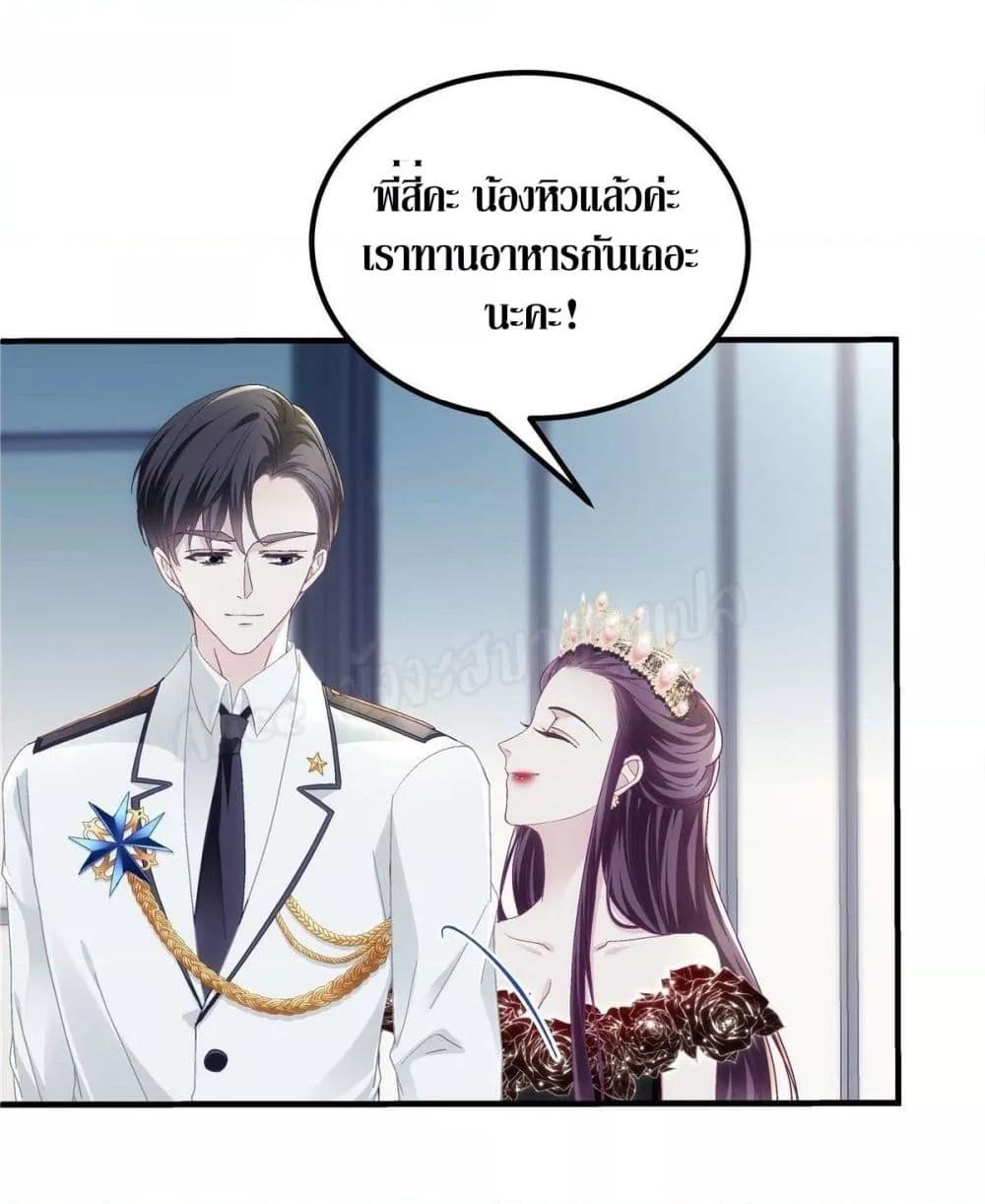 Manga-lc-com อ่านมังงะ อ่านการ์ตูน ออนไลน์ ฟรี The Brother’s Honey is Back! ตอนที่ 1 2 3 4 5 6 7 8 9 10 11 12 13 14 ฟรี ไม่มีโฆษณา Manga-lc - อ่าน มังงะ อ่าน การ์ตูน ออนไลน์ อ่านมังงะ ฟรี