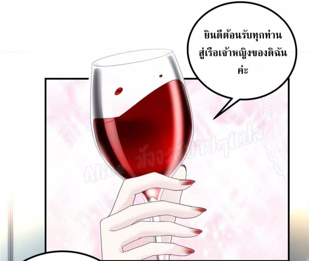 Manga-lc-com อ่านมังงะ อ่านการ์ตูน ออนไลน์ ฟรี The Brother’s Honey is Back! ตอนที่ 1 2 3 4 5 6 7 8 9 10 11 12 13 14 ฟรี ไม่มีโฆษณา Manga-lc - อ่าน มังงะ อ่าน การ์ตูน ออนไลน์ อ่านมังงะ ฟรี