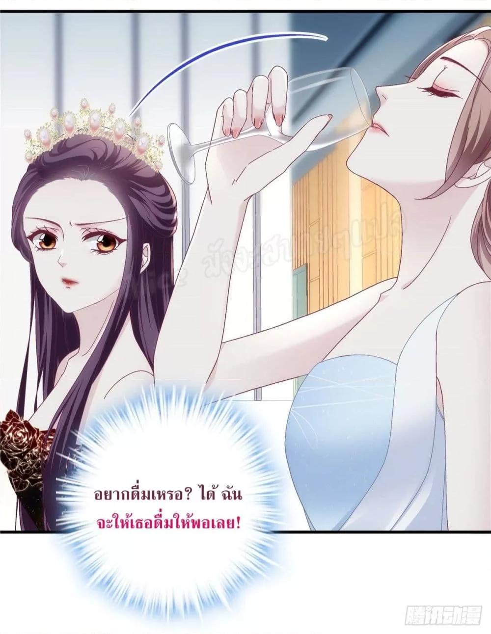 Manga-lc-com อ่านมังงะ อ่านการ์ตูน ออนไลน์ ฟรี The Brother’s Honey is Back! ตอนที่ 1 2 3 4 5 6 7 8 9 10 11 12 13 14 ฟรี ไม่มีโฆษณา Manga-lc - อ่าน มังงะ อ่าน การ์ตูน ออนไลน์ อ่านมังงะ ฟรี