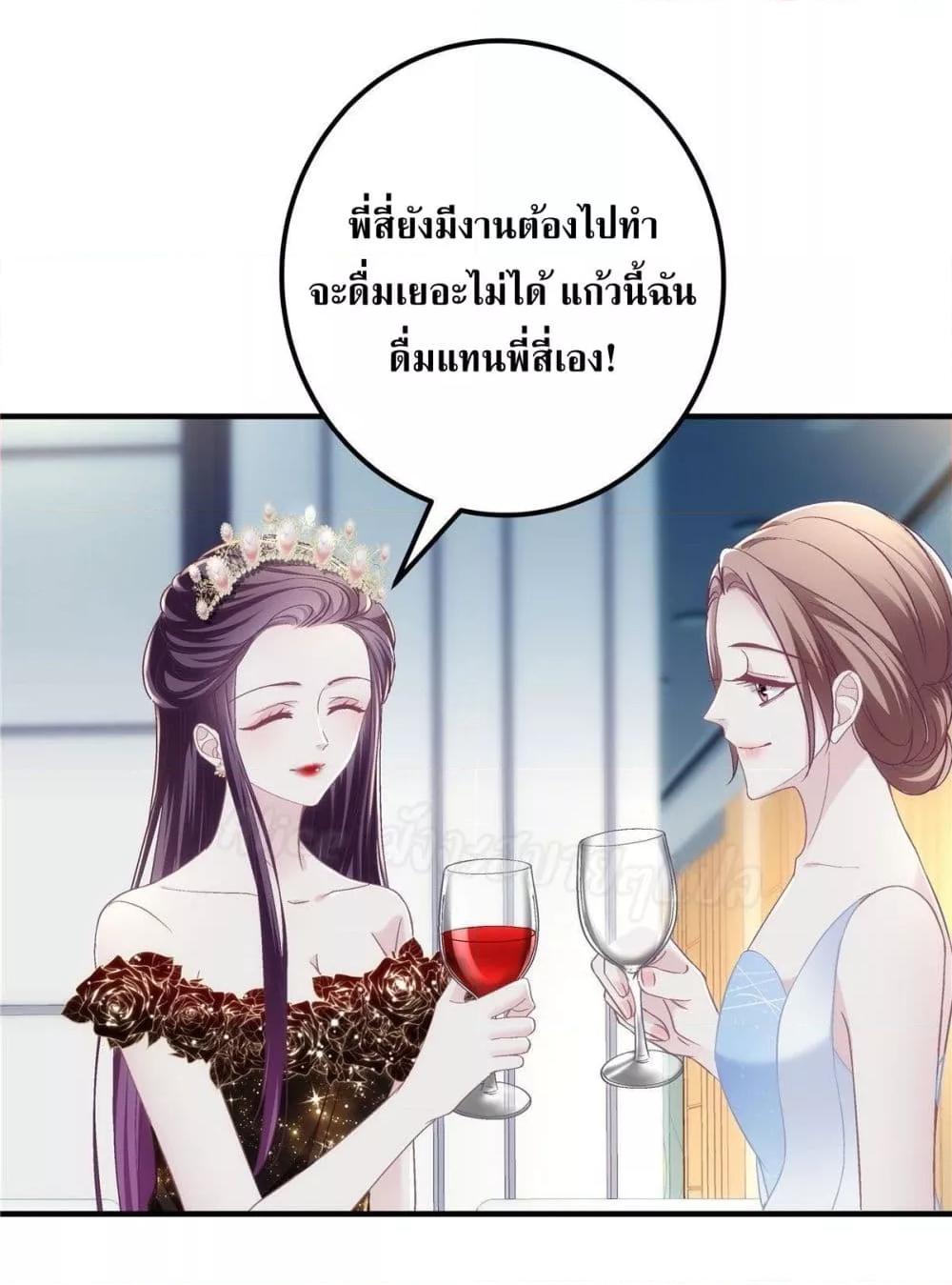 Manga-lc-com อ่านมังงะ อ่านการ์ตูน ออนไลน์ ฟรี The Brother’s Honey is Back! ตอนที่ 1 2 3 4 5 6 7 8 9 10 11 12 13 14 ฟรี ไม่มีโฆษณา Manga-lc - อ่าน มังงะ อ่าน การ์ตูน ออนไลน์ อ่านมังงะ ฟรี