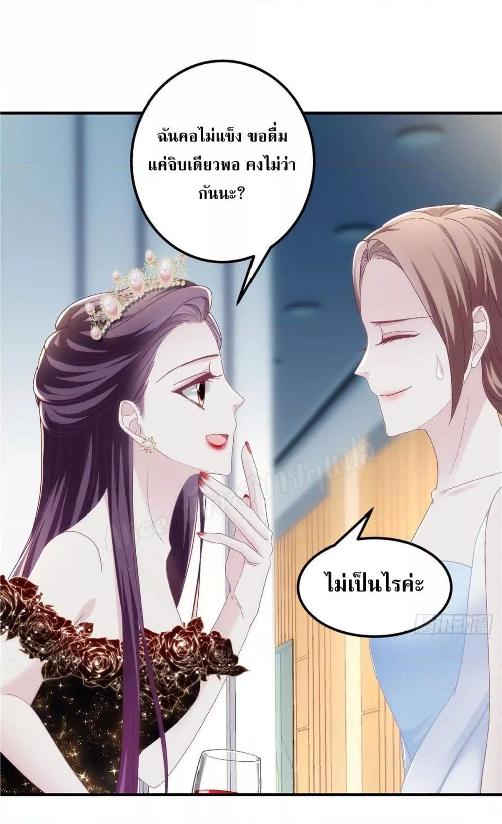 Manga-lc-com อ่านมังงะ อ่านการ์ตูน ออนไลน์ ฟรี The Brother’s Honey is Back! ตอนที่ 1 2 3 4 5 6 7 8 9 10 11 12 13 14 ฟรี ไม่มีโฆษณา Manga-lc - อ่าน มังงะ อ่าน การ์ตูน ออนไลน์ อ่านมังงะ ฟรี