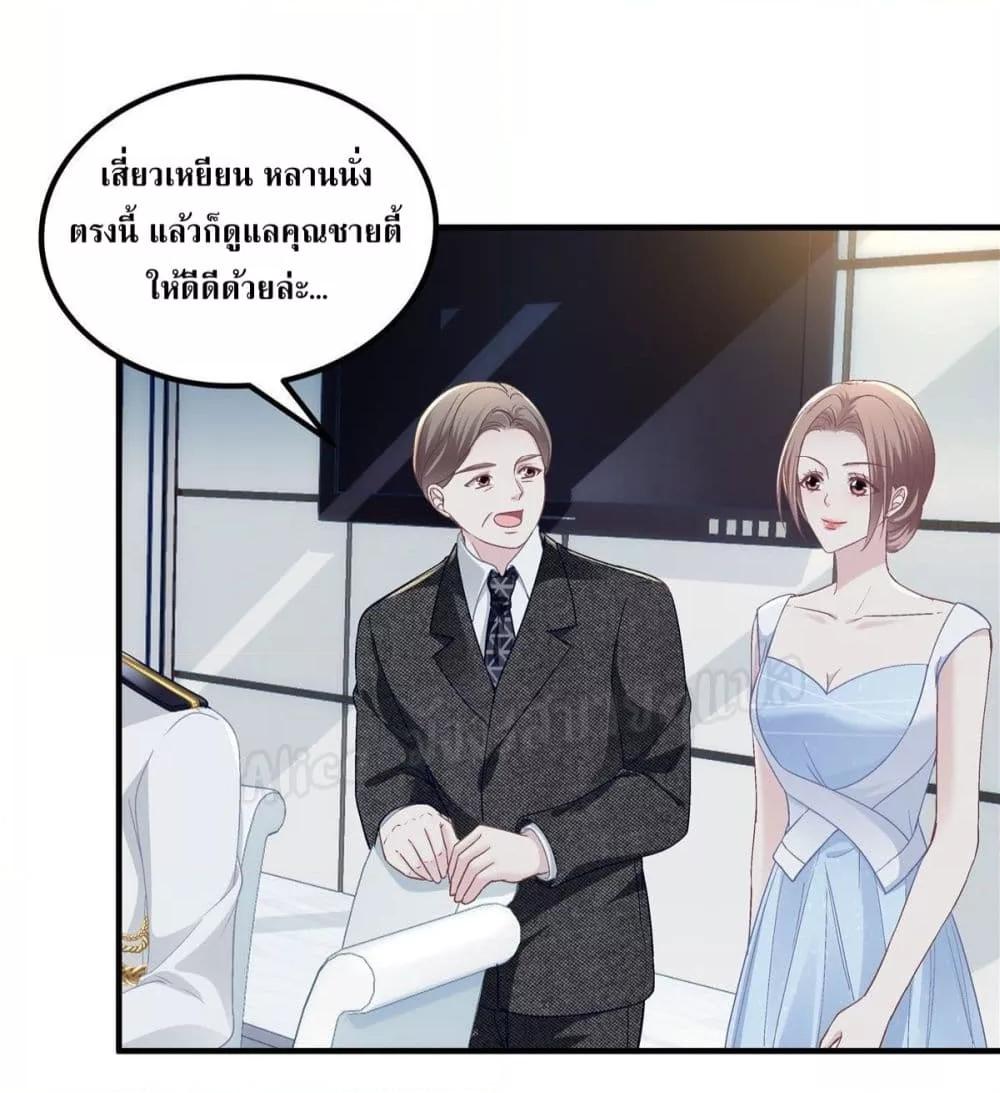 Manga-lc-com อ่านมังงะ อ่านการ์ตูน ออนไลน์ ฟรี The Brother’s Honey is Back! ตอนที่ 1 2 3 4 5 6 7 8 9 10 11 12 13 14 ฟรี ไม่มีโฆษณา Manga-lc - อ่าน มังงะ อ่าน การ์ตูน ออนไลน์ อ่านมังงะ ฟรี