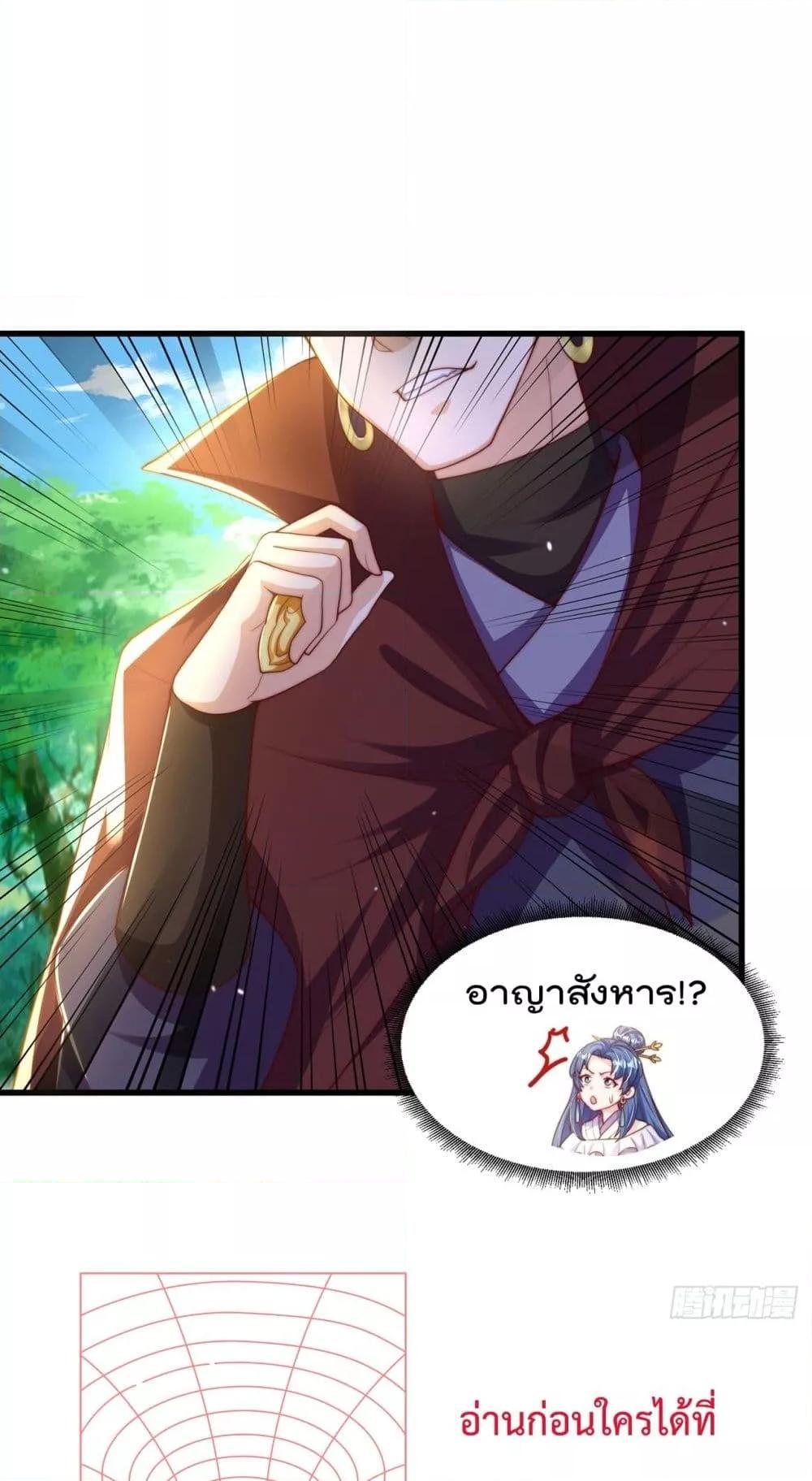 Manga-lc-com อ่านมังงะ อ่านการ์ตูน ออนไลน์ ฟรี The Peerless Powerhouse Just Want to Go Home and Farm – ยอดยุทธ หนุ่มบ้านไร่ ตอนที่ 1 2 3 4 5 6 7 8 9 10 11 12 13 14 ฟรี ไม่มีโฆษณา Manga-lc - อ่าน มังงะ อ่าน การ์ตูน ออนไลน์ อ่านมังงะ ฟรี