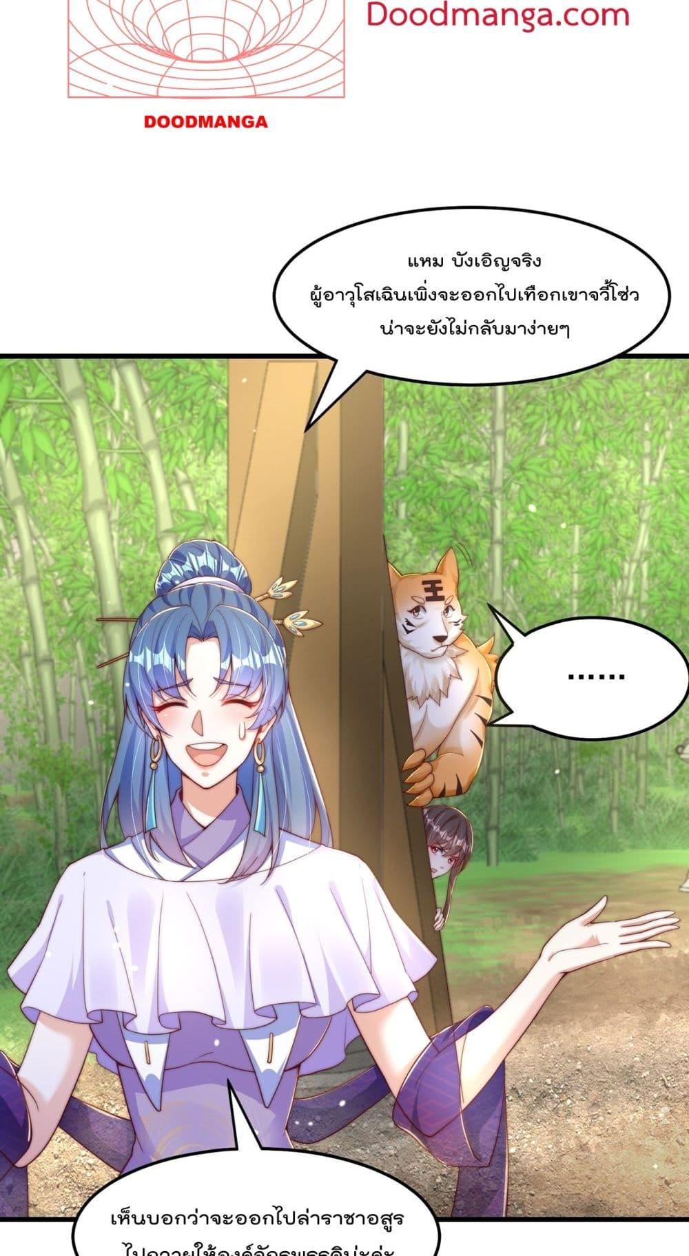 Manga-lc-com อ่านมังงะ อ่านการ์ตูน ออนไลน์ ฟรี The Peerless Powerhouse Just Want to Go Home and Farm – ยอดยุทธ หนุ่มบ้านไร่ ตอนที่ 1 2 3 4 5 6 7 8 9 10 11 12 13 14 ฟรี ไม่มีโฆษณา Manga-lc - อ่าน มังงะ อ่าน การ์ตูน ออนไลน์ อ่านมังงะ ฟรี