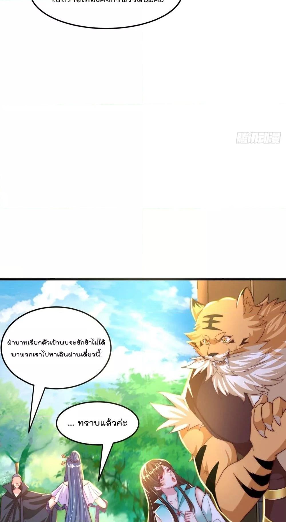 Manga-lc-com อ่านมังงะ อ่านการ์ตูน ออนไลน์ ฟรี The Peerless Powerhouse Just Want to Go Home and Farm – ยอดยุทธ หนุ่มบ้านไร่ ตอนที่ 1 2 3 4 5 6 7 8 9 10 11 12 13 14 ฟรี ไม่มีโฆษณา Manga-lc - อ่าน มังงะ อ่าน การ์ตูน ออนไลน์ อ่านมังงะ ฟรี
