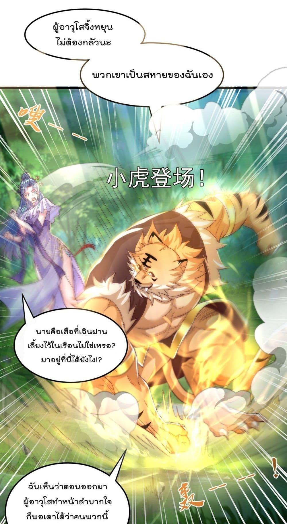 Manga-lc-com อ่านมังงะ อ่านการ์ตูน ออนไลน์ ฟรี The Peerless Powerhouse Just Want to Go Home and Farm – ยอดยุทธ หนุ่มบ้านไร่ ตอนที่ 1 2 3 4 5 6 7 8 9 10 11 12 13 14 ฟรี ไม่มีโฆษณา Manga-lc - อ่าน มังงะ อ่าน การ์ตูน ออนไลน์ อ่านมังงะ ฟรี