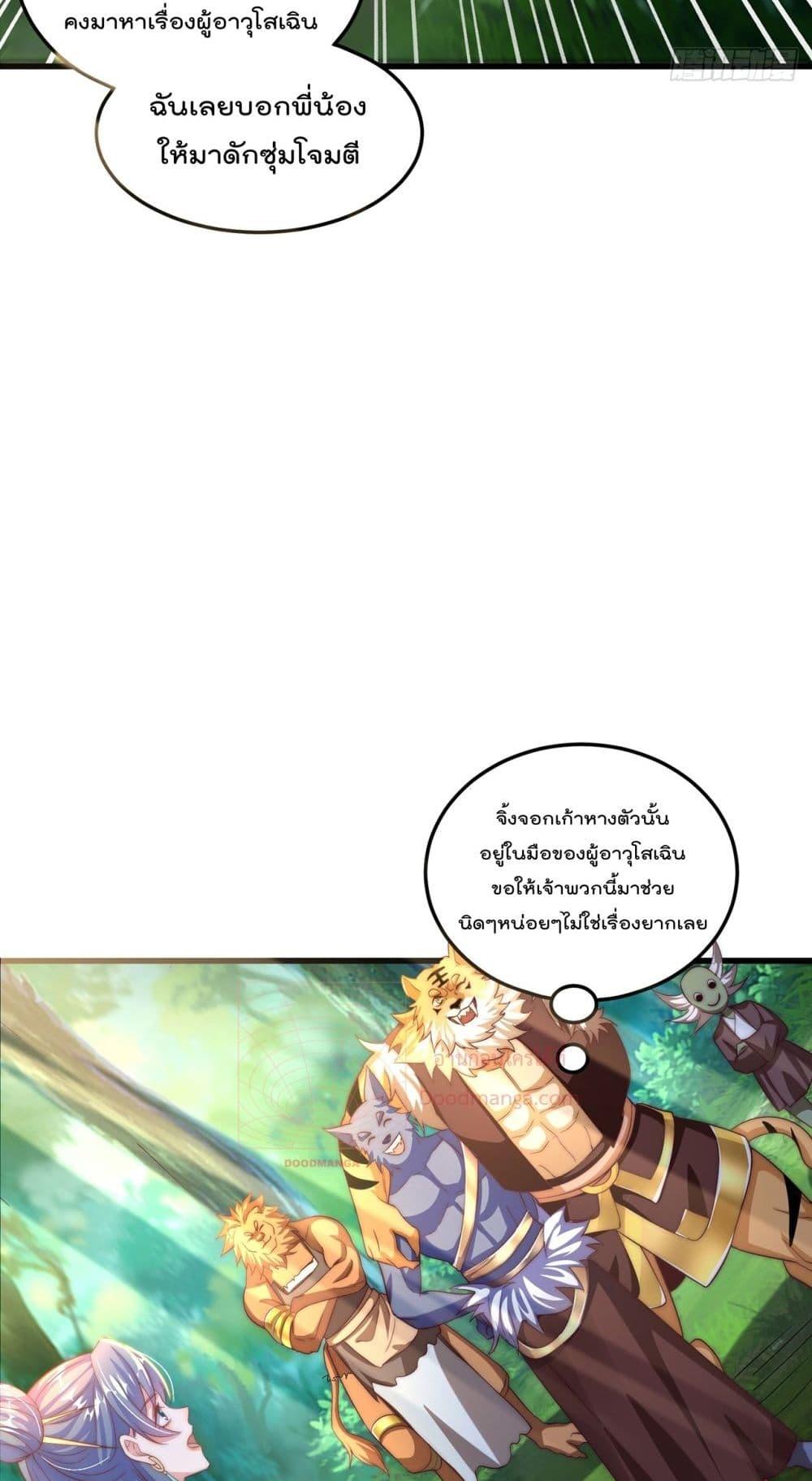 Manga-lc-com อ่านมังงะ อ่านการ์ตูน ออนไลน์ ฟรี The Peerless Powerhouse Just Want to Go Home and Farm – ยอดยุทธ หนุ่มบ้านไร่ ตอนที่ 1 2 3 4 5 6 7 8 9 10 11 12 13 14 ฟรี ไม่มีโฆษณา Manga-lc - อ่าน มังงะ อ่าน การ์ตูน ออนไลน์ อ่านมังงะ ฟรี