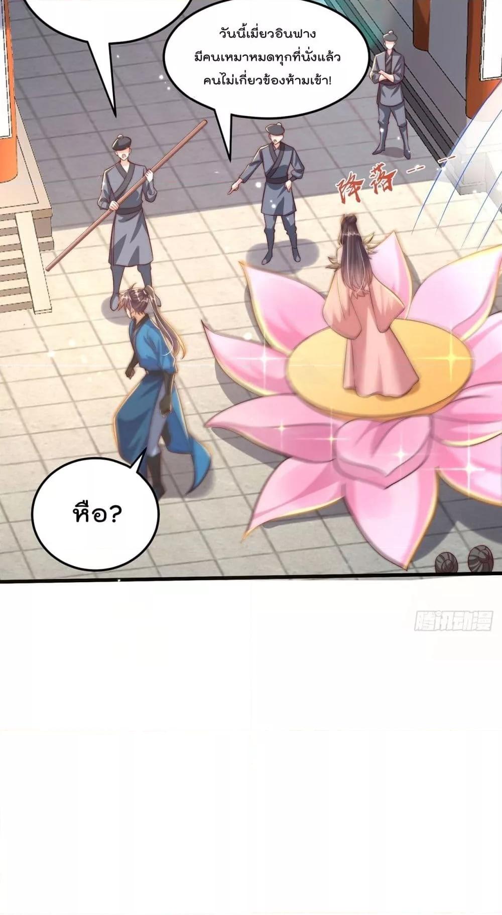 Manga-lc-com อ่านมังงะ อ่านการ์ตูน ออนไลน์ ฟรี The Peerless Powerhouse Just Want to Go Home and Farm – ยอดยุทธ หนุ่มบ้านไร่ ตอนที่ 1 2 3 4 5 6 7 8 9 10 11 12 13 14 ฟรี ไม่มีโฆษณา Manga-lc - อ่าน มังงะ อ่าน การ์ตูน ออนไลน์ อ่านมังงะ ฟรี