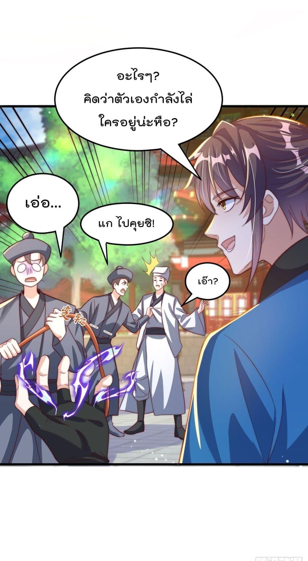 Manga-lc-com อ่านมังงะ อ่านการ์ตูน ออนไลน์ ฟรี The Peerless Powerhouse Just Want to Go Home and Farm – ยอดยุทธ หนุ่มบ้านไร่ ตอนที่ 1 2 3 4 5 6 7 8 9 10 11 12 13 14 ฟรี ไม่มีโฆษณา Manga-lc - อ่าน มังงะ อ่าน การ์ตูน ออนไลน์ อ่านมังงะ ฟรี