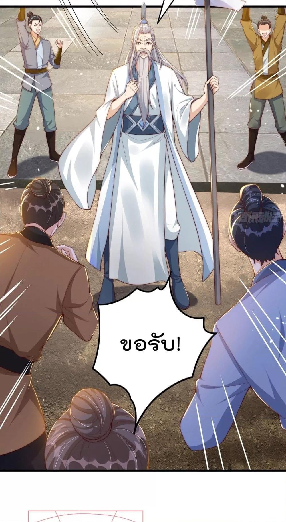 Manga-lc-com อ่านมังงะ อ่านการ์ตูน ออนไลน์ ฟรี The Peerless Powerhouse Just Want to Go Home and Farm – ยอดยุทธ หนุ่มบ้านไร่ ตอนที่ 1 2 3 4 5 6 7 8 9 10 11 12 13 14 ฟรี ไม่มีโฆษณา Manga-lc - อ่าน มังงะ อ่าน การ์ตูน ออนไลน์ อ่านมังงะ ฟรี