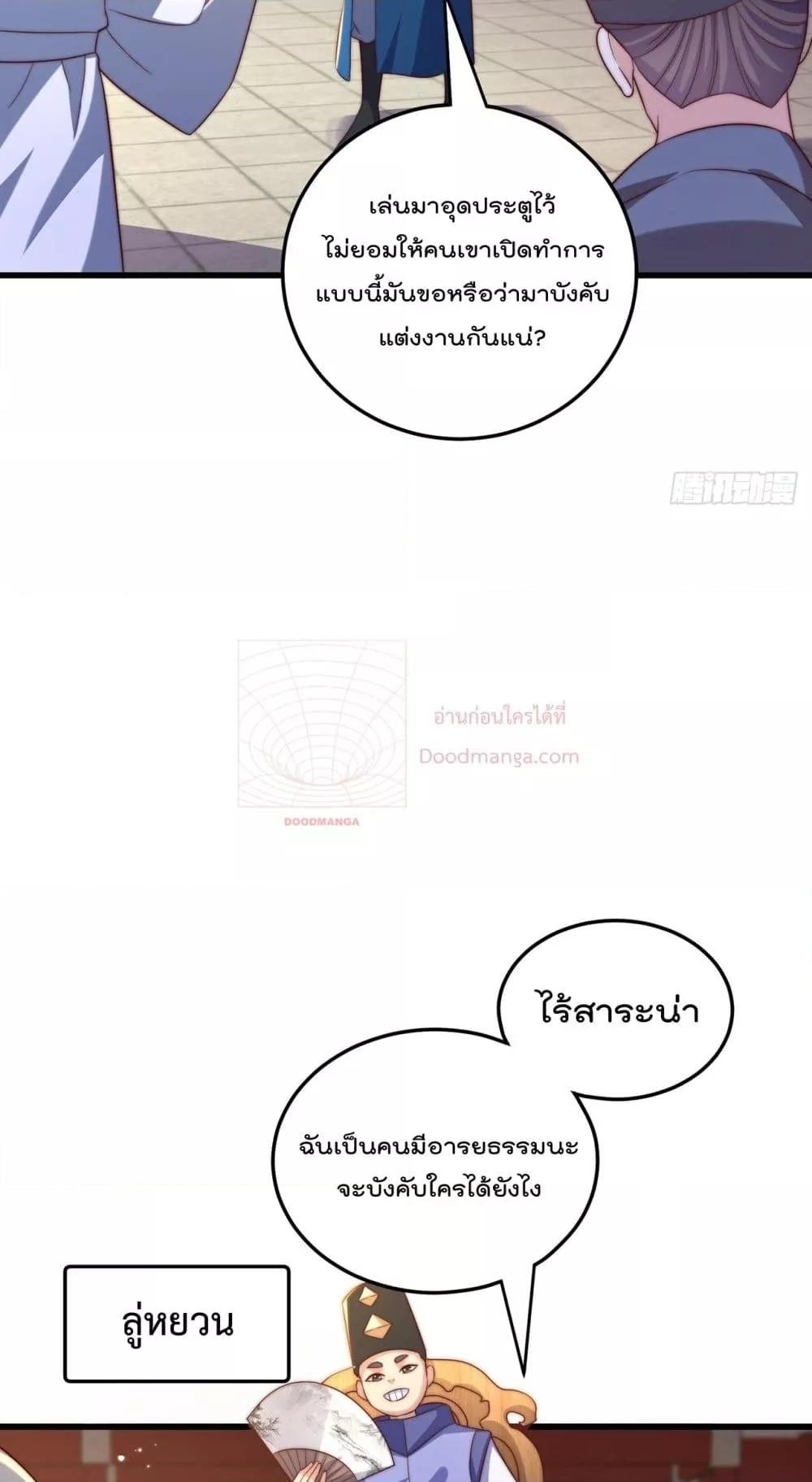Manga-lc-com อ่านมังงะ อ่านการ์ตูน ออนไลน์ ฟรี The Peerless Powerhouse Just Want to Go Home and Farm – ยอดยุทธ หนุ่มบ้านไร่ ตอนที่ 1 2 3 4 5 6 7 8 9 10 11 12 13 14 ฟรี ไม่มีโฆษณา Manga-lc - อ่าน มังงะ อ่าน การ์ตูน ออนไลน์ อ่านมังงะ ฟรี