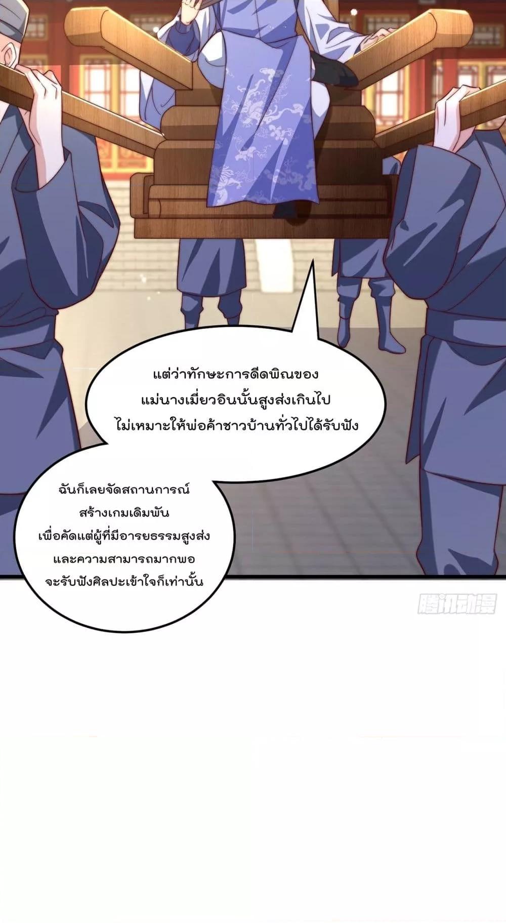 Manga-lc-com อ่านมังงะ อ่านการ์ตูน ออนไลน์ ฟรี The Peerless Powerhouse Just Want to Go Home and Farm – ยอดยุทธ หนุ่มบ้านไร่ ตอนที่ 1 2 3 4 5 6 7 8 9 10 11 12 13 14 ฟรี ไม่มีโฆษณา Manga-lc - อ่าน มังงะ อ่าน การ์ตูน ออนไลน์ อ่านมังงะ ฟรี