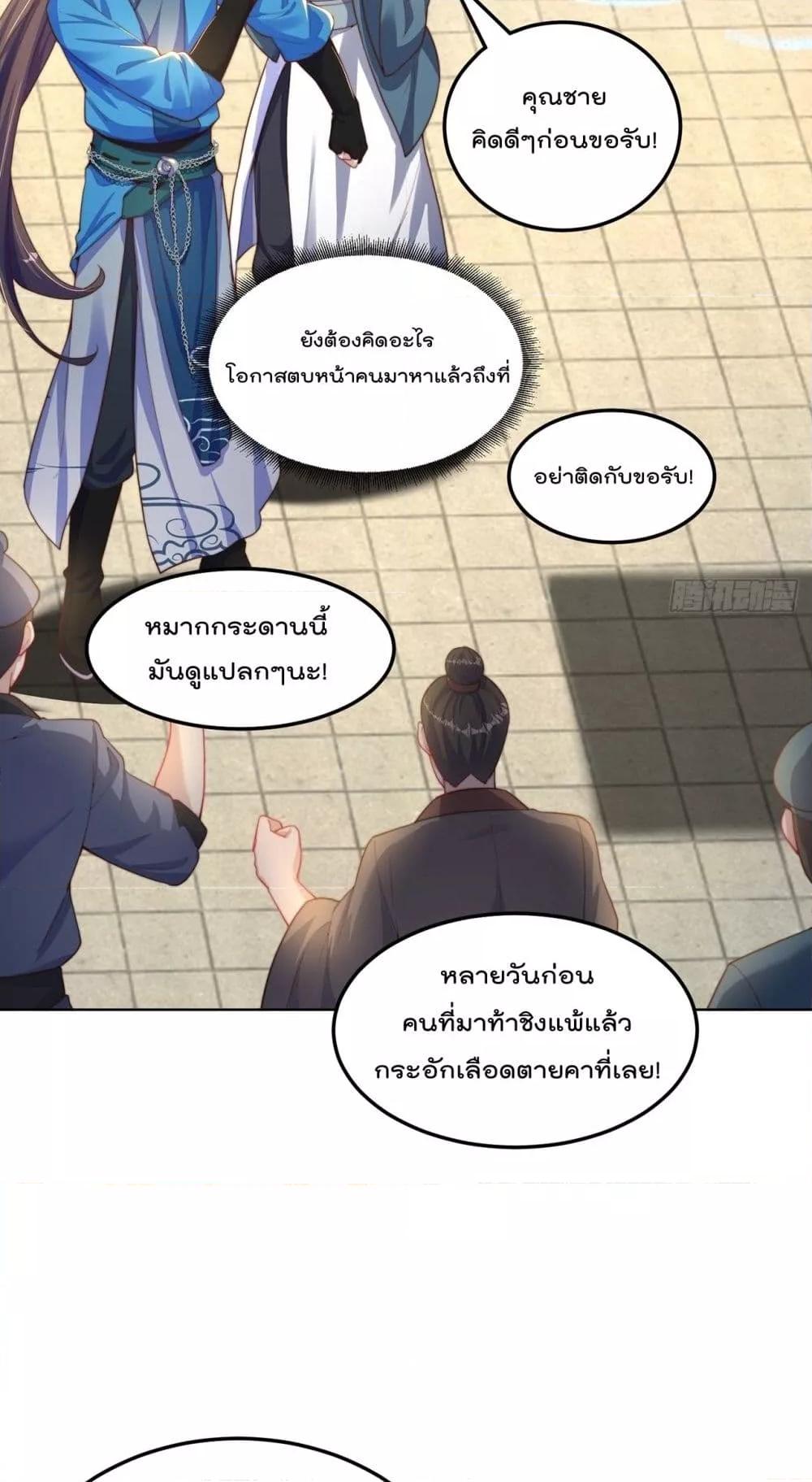 Manga-lc-com อ่านมังงะ อ่านการ์ตูน ออนไลน์ ฟรี The Peerless Powerhouse Just Want to Go Home and Farm – ยอดยุทธ หนุ่มบ้านไร่ ตอนที่ 1 2 3 4 5 6 7 8 9 10 11 12 13 14 ฟรี ไม่มีโฆษณา Manga-lc - อ่าน มังงะ อ่าน การ์ตูน ออนไลน์ อ่านมังงะ ฟรี