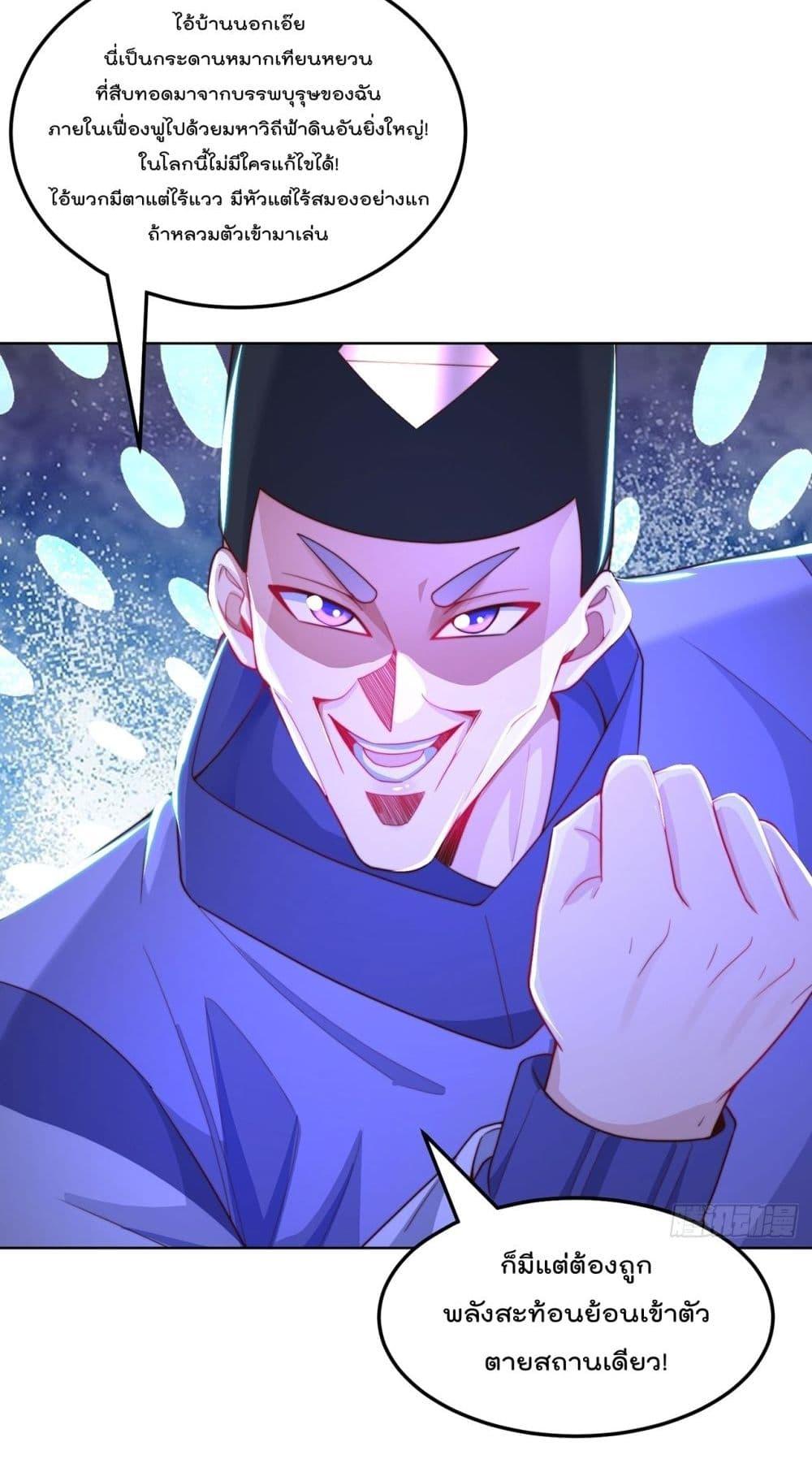 Manga-lc-com อ่านมังงะ อ่านการ์ตูน ออนไลน์ ฟรี The Peerless Powerhouse Just Want to Go Home and Farm – ยอดยุทธ หนุ่มบ้านไร่ ตอนที่ 1 2 3 4 5 6 7 8 9 10 11 12 13 14 ฟรี ไม่มีโฆษณา Manga-lc - อ่าน มังงะ อ่าน การ์ตูน ออนไลน์ อ่านมังงะ ฟรี