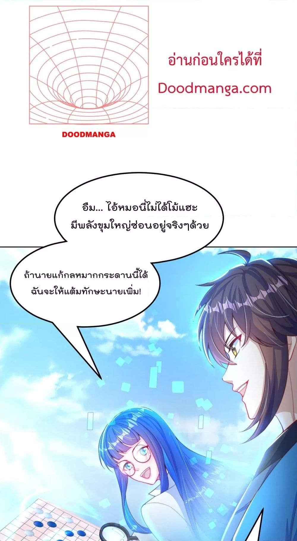 Manga-lc-com อ่านมังงะ อ่านการ์ตูน ออนไลน์ ฟรี The Peerless Powerhouse Just Want to Go Home and Farm – ยอดยุทธ หนุ่มบ้านไร่ ตอนที่ 1 2 3 4 5 6 7 8 9 10 11 12 13 14 ฟรี ไม่มีโฆษณา Manga-lc - อ่าน มังงะ อ่าน การ์ตูน ออนไลน์ อ่านมังงะ ฟรี
