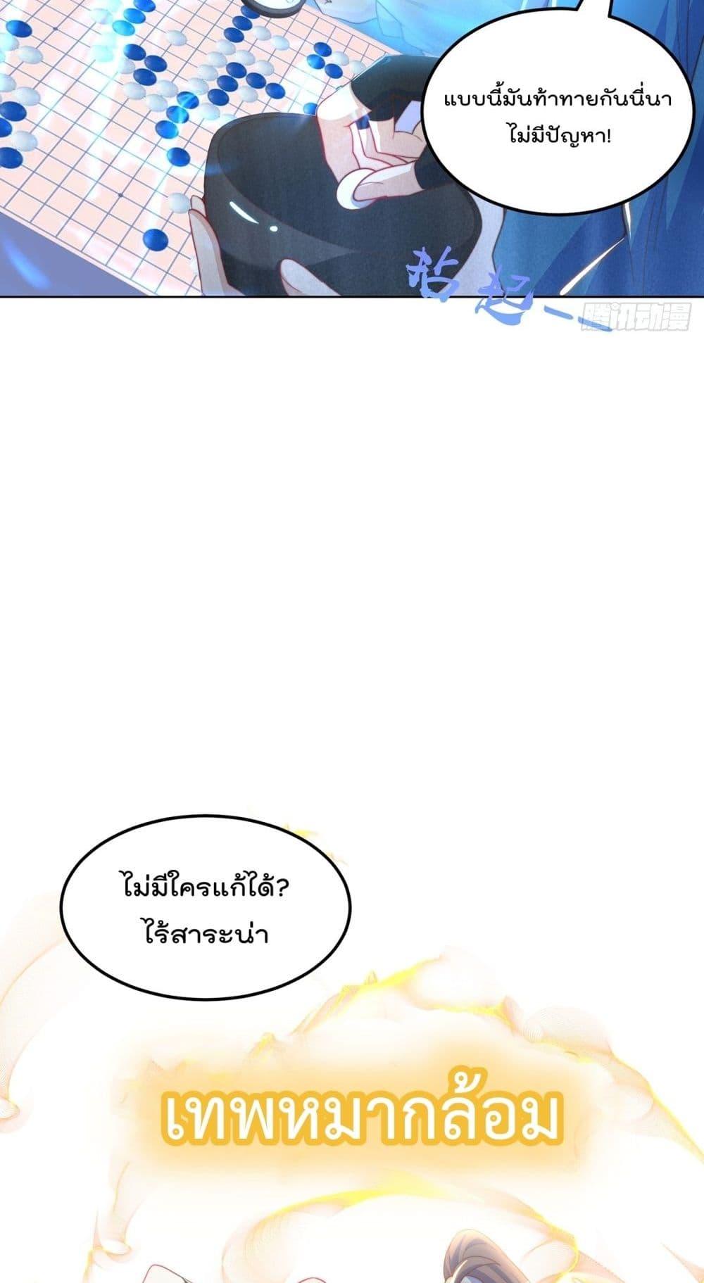 Manga-lc-com อ่านมังงะ อ่านการ์ตูน ออนไลน์ ฟรี The Peerless Powerhouse Just Want to Go Home and Farm – ยอดยุทธ หนุ่มบ้านไร่ ตอนที่ 1 2 3 4 5 6 7 8 9 10 11 12 13 14 ฟรี ไม่มีโฆษณา Manga-lc - อ่าน มังงะ อ่าน การ์ตูน ออนไลน์ อ่านมังงะ ฟรี