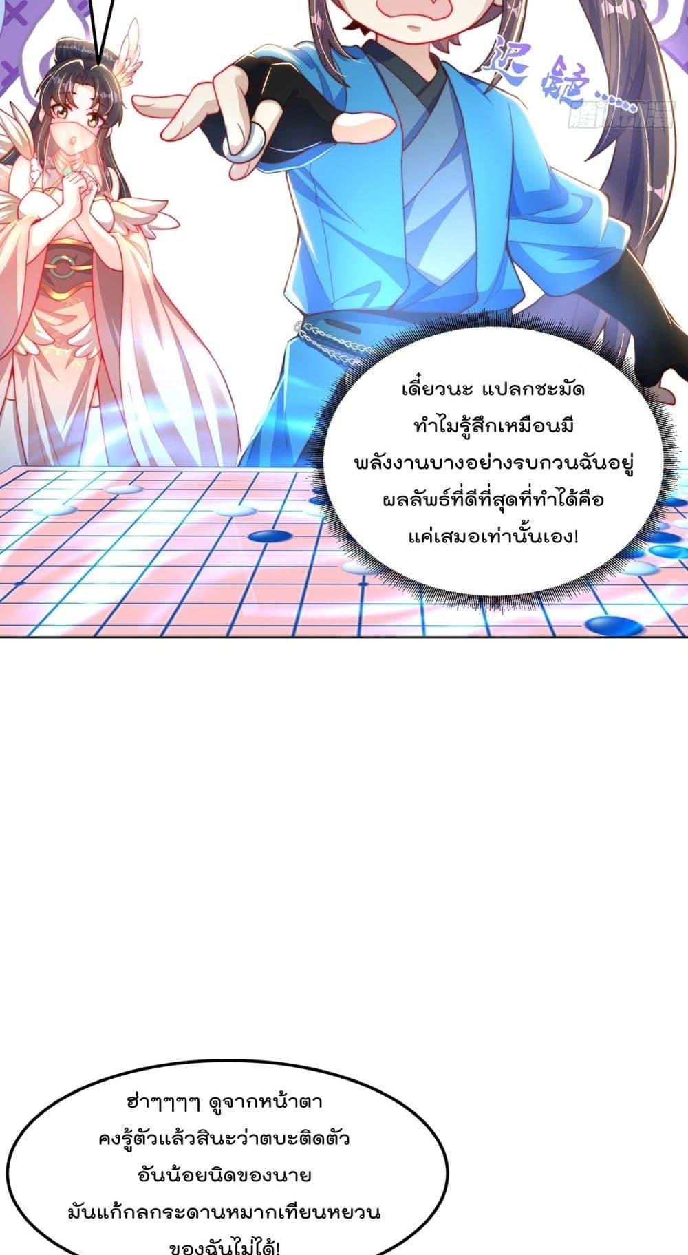 Manga-lc-com อ่านมังงะ อ่านการ์ตูน ออนไลน์ ฟรี The Peerless Powerhouse Just Want to Go Home and Farm – ยอดยุทธ หนุ่มบ้านไร่ ตอนที่ 1 2 3 4 5 6 7 8 9 10 11 12 13 14 ฟรี ไม่มีโฆษณา Manga-lc - อ่าน มังงะ อ่าน การ์ตูน ออนไลน์ อ่านมังงะ ฟรี