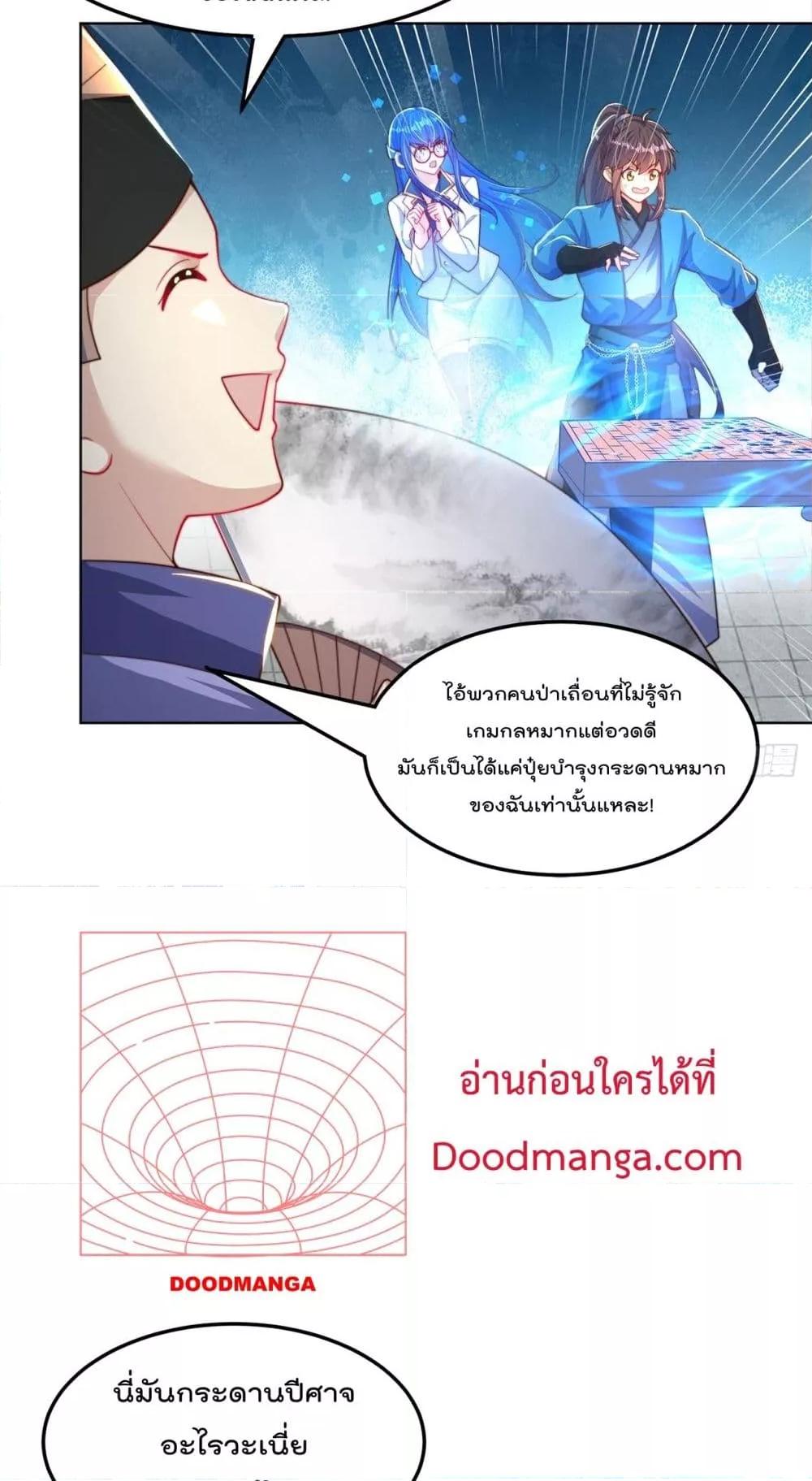 Manga-lc-com อ่านมังงะ อ่านการ์ตูน ออนไลน์ ฟรี The Peerless Powerhouse Just Want to Go Home and Farm – ยอดยุทธ หนุ่มบ้านไร่ ตอนที่ 1 2 3 4 5 6 7 8 9 10 11 12 13 14 ฟรี ไม่มีโฆษณา Manga-lc - อ่าน มังงะ อ่าน การ์ตูน ออนไลน์ อ่านมังงะ ฟรี