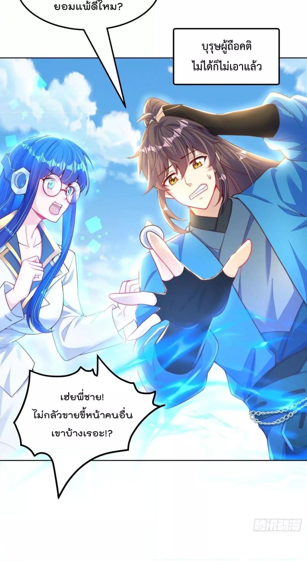 Manga-lc-com อ่านมังงะ อ่านการ์ตูน ออนไลน์ ฟรี The Peerless Powerhouse Just Want to Go Home and Farm – ยอดยุทธ หนุ่มบ้านไร่ ตอนที่ 1 2 3 4 5 6 7 8 9 10 11 12 13 14 ฟรี ไม่มีโฆษณา Manga-lc - อ่าน มังงะ อ่าน การ์ตูน ออนไลน์ อ่านมังงะ ฟรี