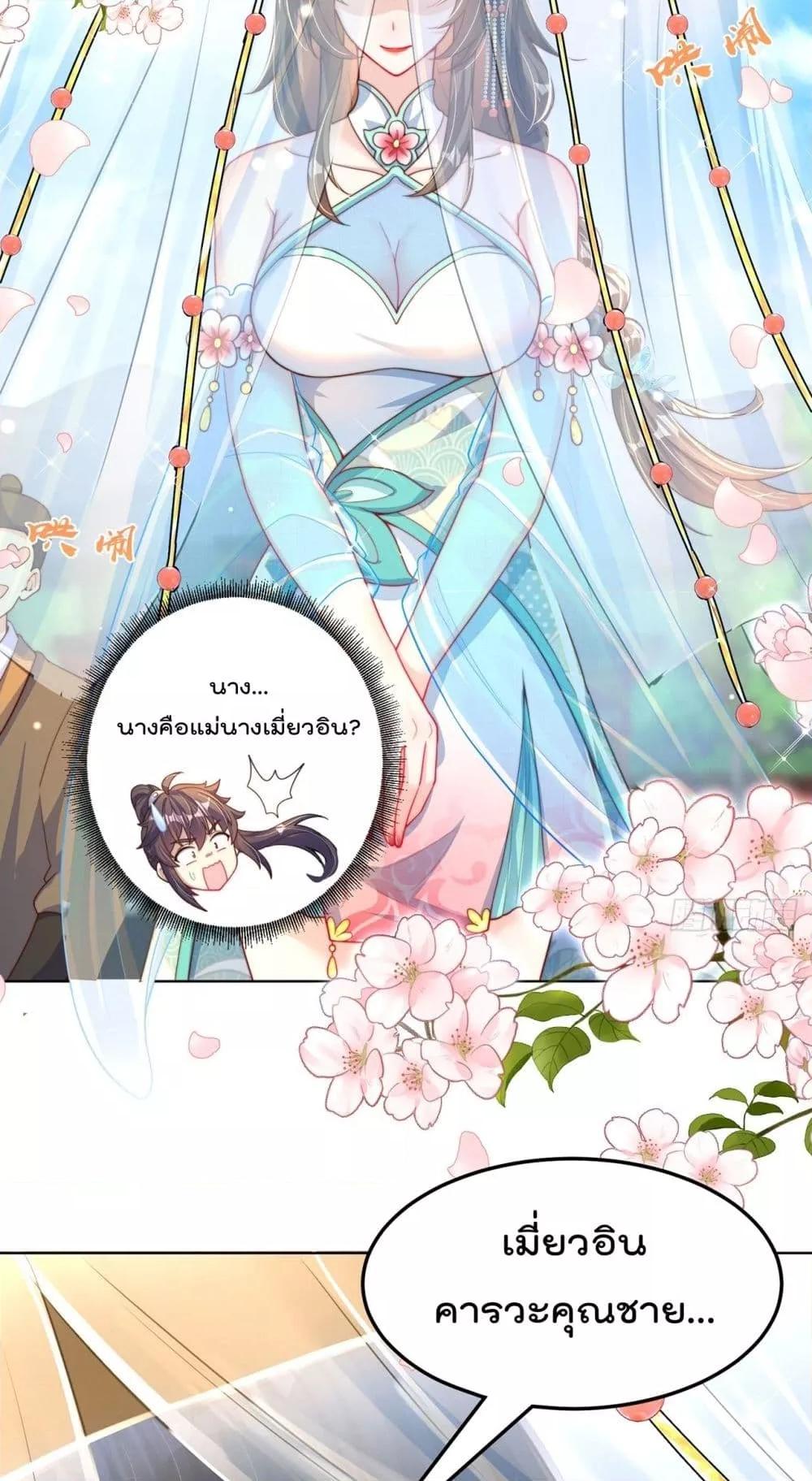 Manga-lc-com อ่านมังงะ อ่านการ์ตูน ออนไลน์ ฟรี The Peerless Powerhouse Just Want to Go Home and Farm – ยอดยุทธ หนุ่มบ้านไร่ ตอนที่ 1 2 3 4 5 6 7 8 9 10 11 12 13 14 ฟรี ไม่มีโฆษณา Manga-lc - อ่าน มังงะ อ่าน การ์ตูน ออนไลน์ อ่านมังงะ ฟรี