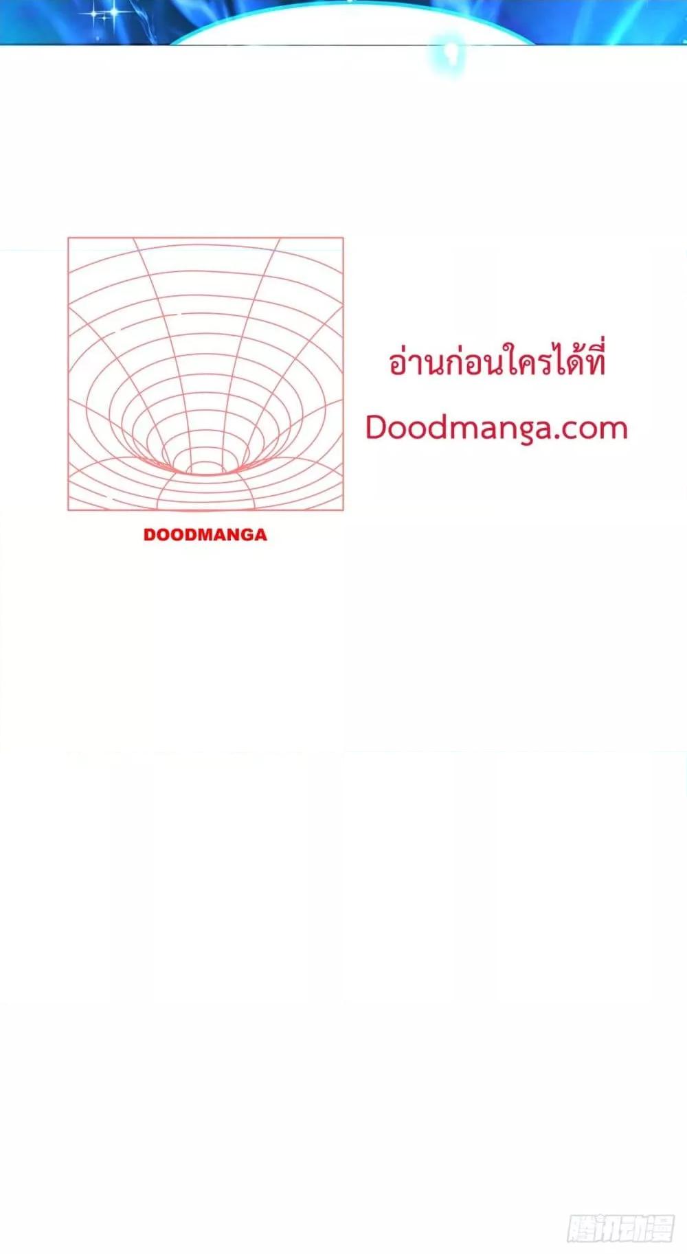 Manga-lc-com อ่านมังงะ อ่านการ์ตูน ออนไลน์ ฟรี The Peerless Powerhouse Just Want to Go Home and Farm – ยอดยุทธ หนุ่มบ้านไร่ ตอนที่ 1 2 3 4 5 6 7 8 9 10 11 12 13 14 ฟรี ไม่มีโฆษณา Manga-lc - อ่าน มังงะ อ่าน การ์ตูน ออนไลน์ อ่านมังงะ ฟรี