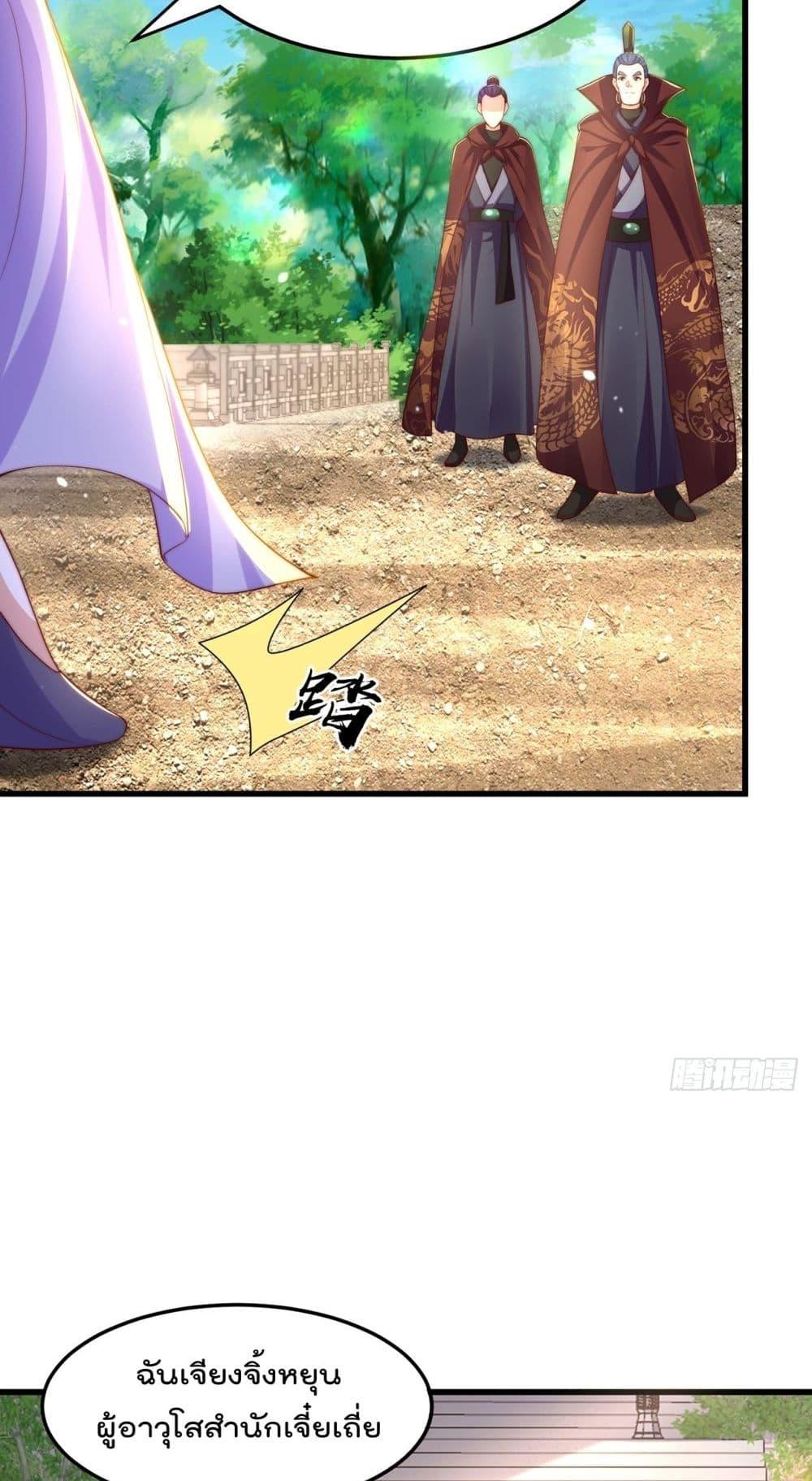 Manga-lc-com อ่านมังงะ อ่านการ์ตูน ออนไลน์ ฟรี The Peerless Powerhouse Just Want to Go Home and Farm – ยอดยุทธ หนุ่มบ้านไร่ ตอนที่ 1 2 3 4 5 6 7 8 9 10 11 12 13 14 ฟรี ไม่มีโฆษณา Manga-lc - อ่าน มังงะ อ่าน การ์ตูน ออนไลน์ อ่านมังงะ ฟรี