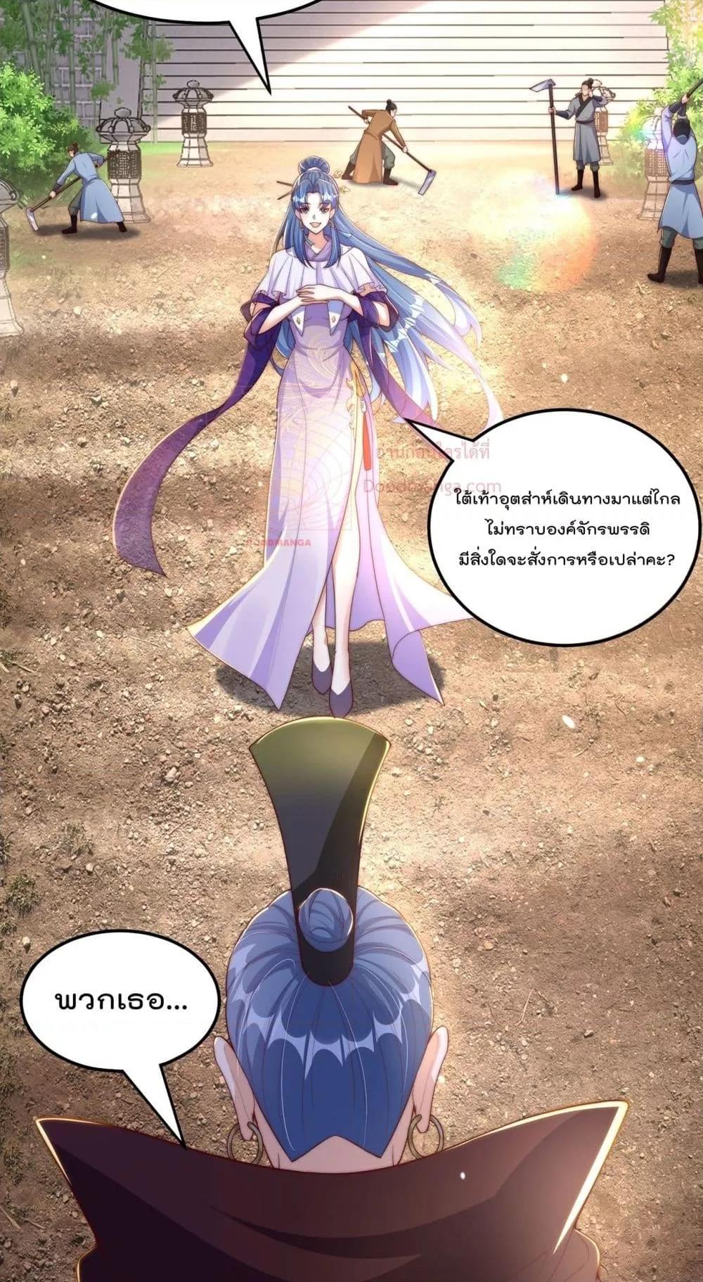 Manga-lc-com อ่านมังงะ อ่านการ์ตูน ออนไลน์ ฟรี The Peerless Powerhouse Just Want to Go Home and Farm – ยอดยุทธ หนุ่มบ้านไร่ ตอนที่ 1 2 3 4 5 6 7 8 9 10 11 12 13 14 ฟรี ไม่มีโฆษณา Manga-lc - อ่าน มังงะ อ่าน การ์ตูน ออนไลน์ อ่านมังงะ ฟรี