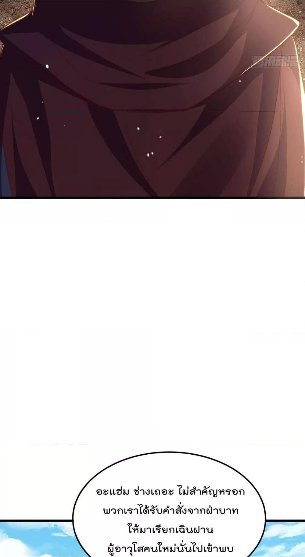 Manga-lc-com อ่านมังงะ อ่านการ์ตูน ออนไลน์ ฟรี The Peerless Powerhouse Just Want to Go Home and Farm – ยอดยุทธ หนุ่มบ้านไร่ ตอนที่ 1 2 3 4 5 6 7 8 9 10 11 12 13 14 ฟรี ไม่มีโฆษณา Manga-lc - อ่าน มังงะ อ่าน การ์ตูน ออนไลน์ อ่านมังงะ ฟรี