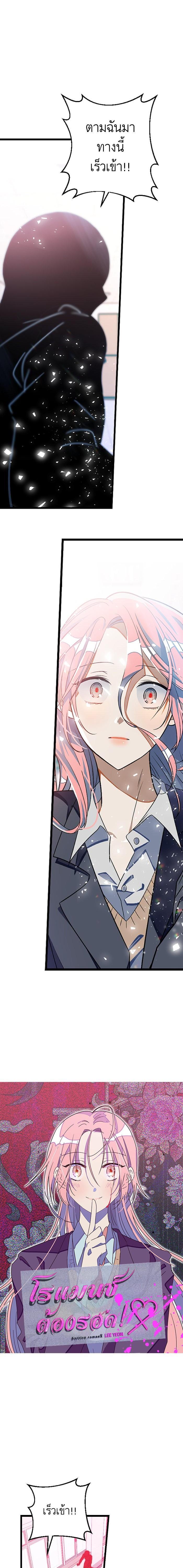 Manga-lc-com อ่านมังงะ อ่านการ์ตูน ออนไลน์ ฟรี โรแมนซ์ต้องรอด! ตอนที่ 1 2 3 4 5 6 7 8 9 10 11 12 13 14 ฟรี ไม่มีโฆษณา Manga-lc - อ่าน มังงะ อ่าน การ์ตูน ออนไลน์ อ่านมังงะ ฟรี